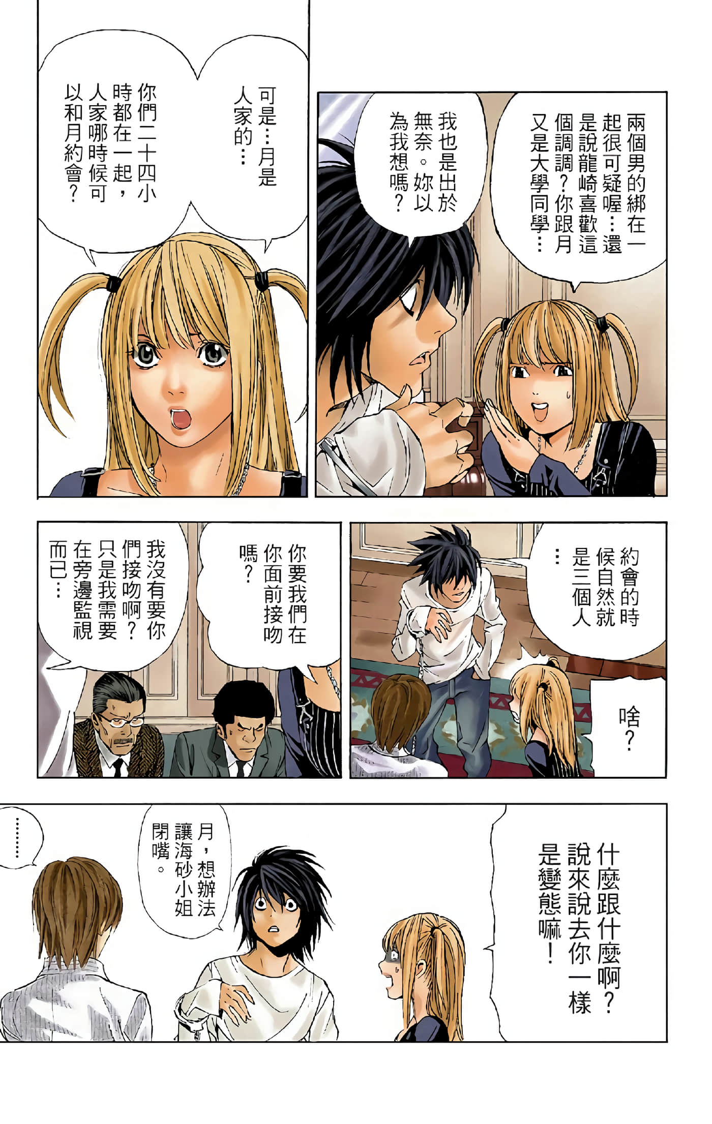 Page 49
