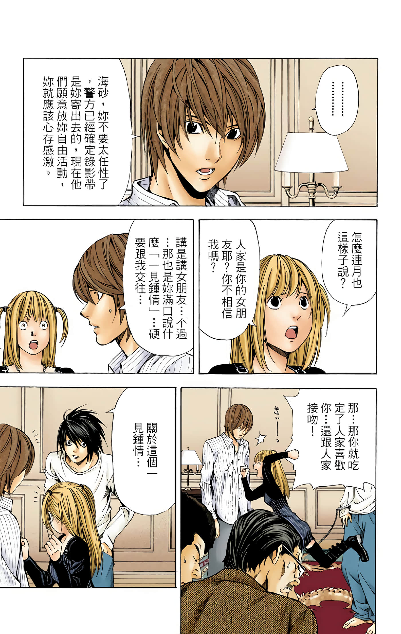Page 51
