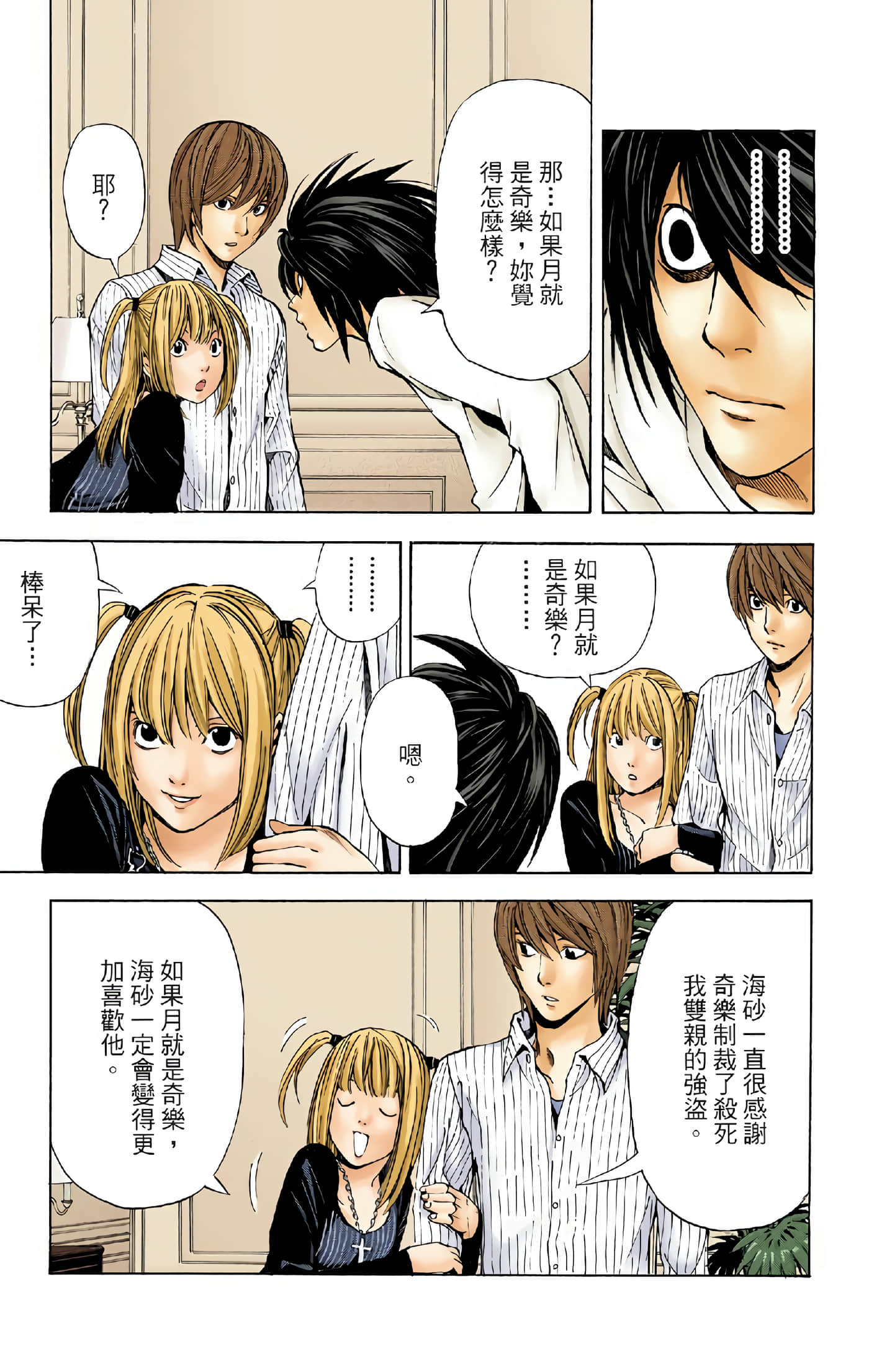 Page 53