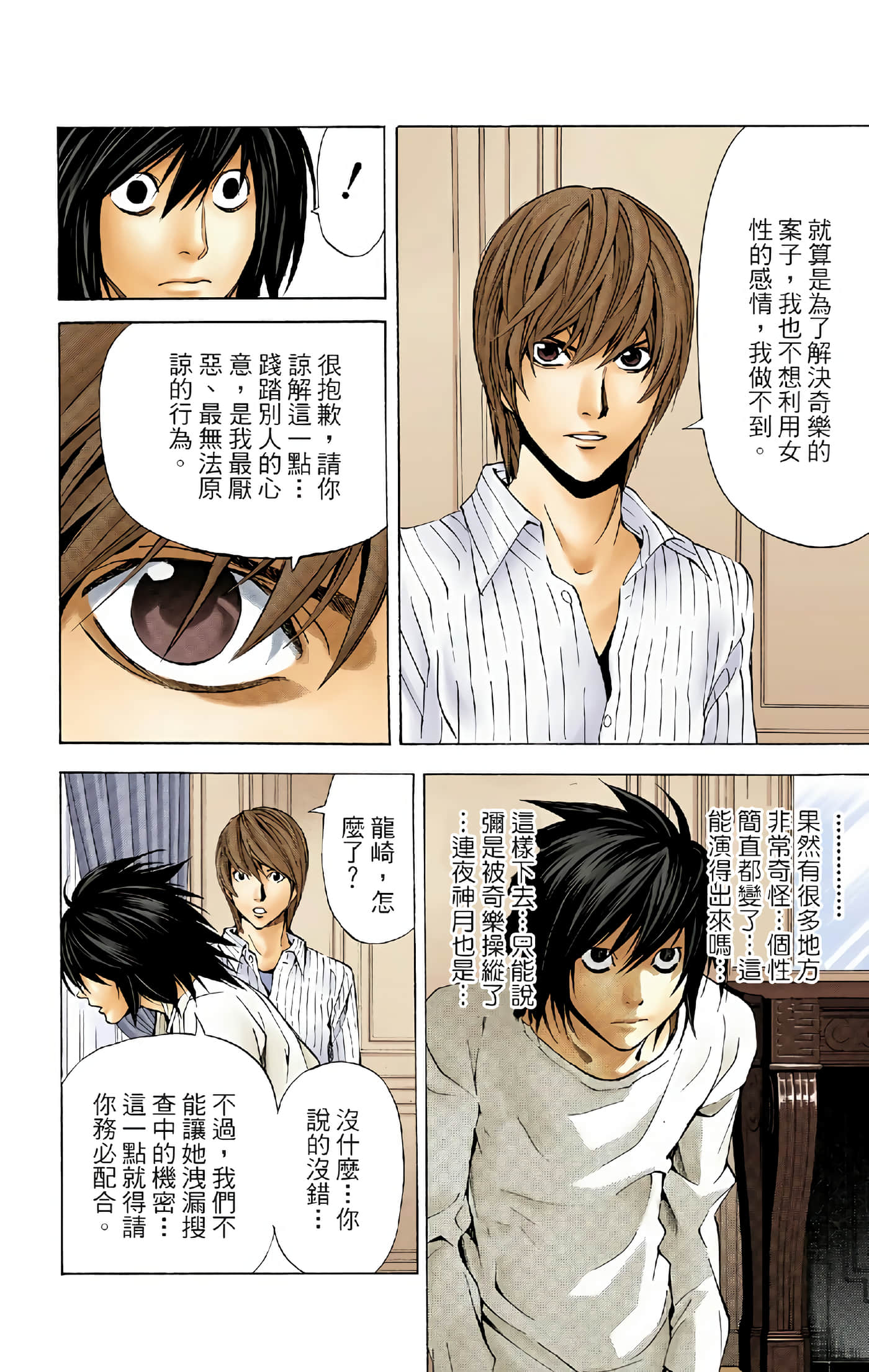 Page 58