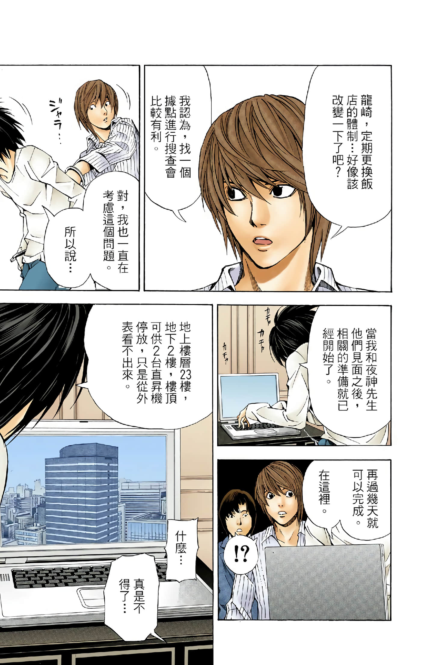 Page 59