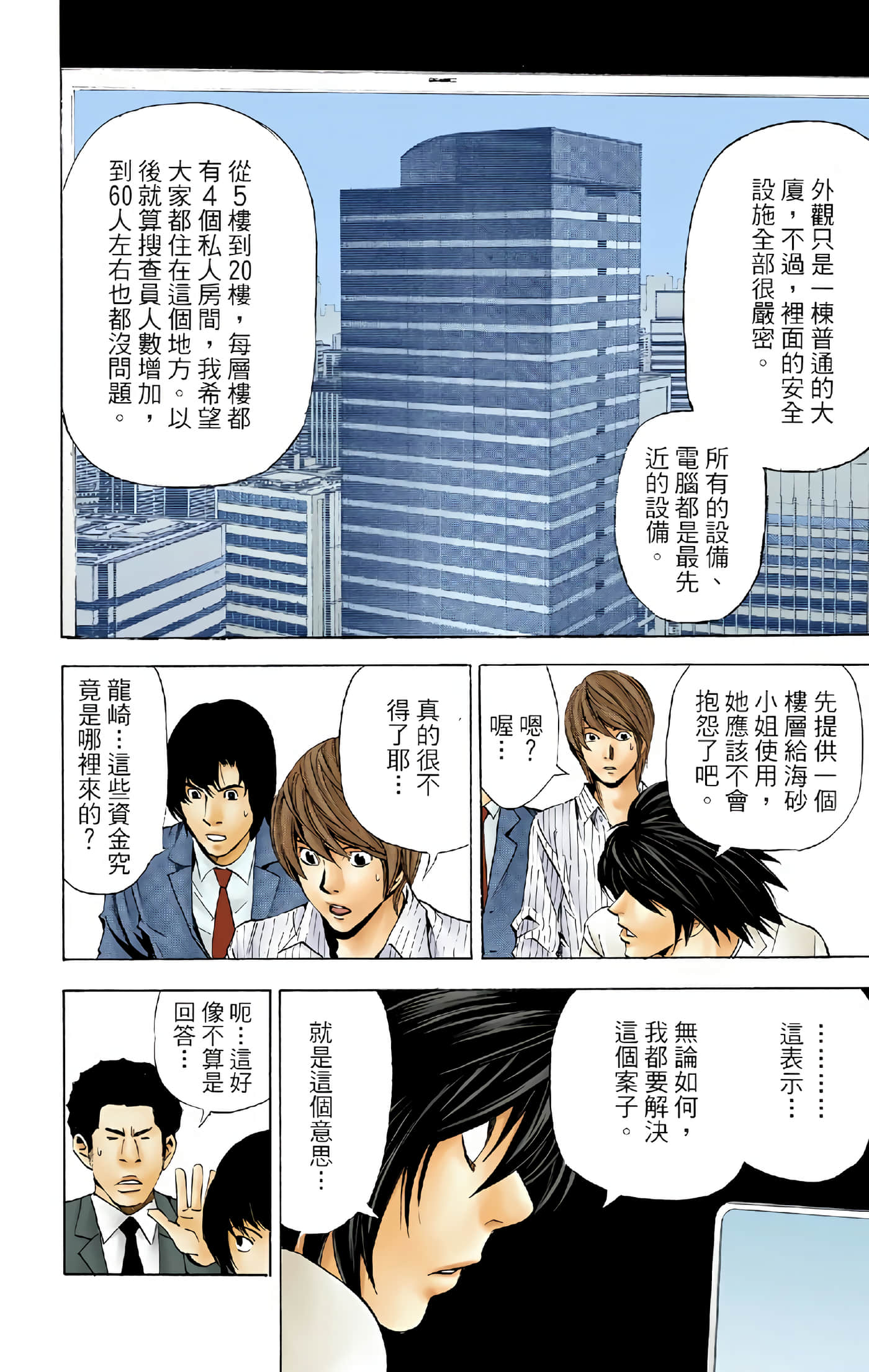 Page 60