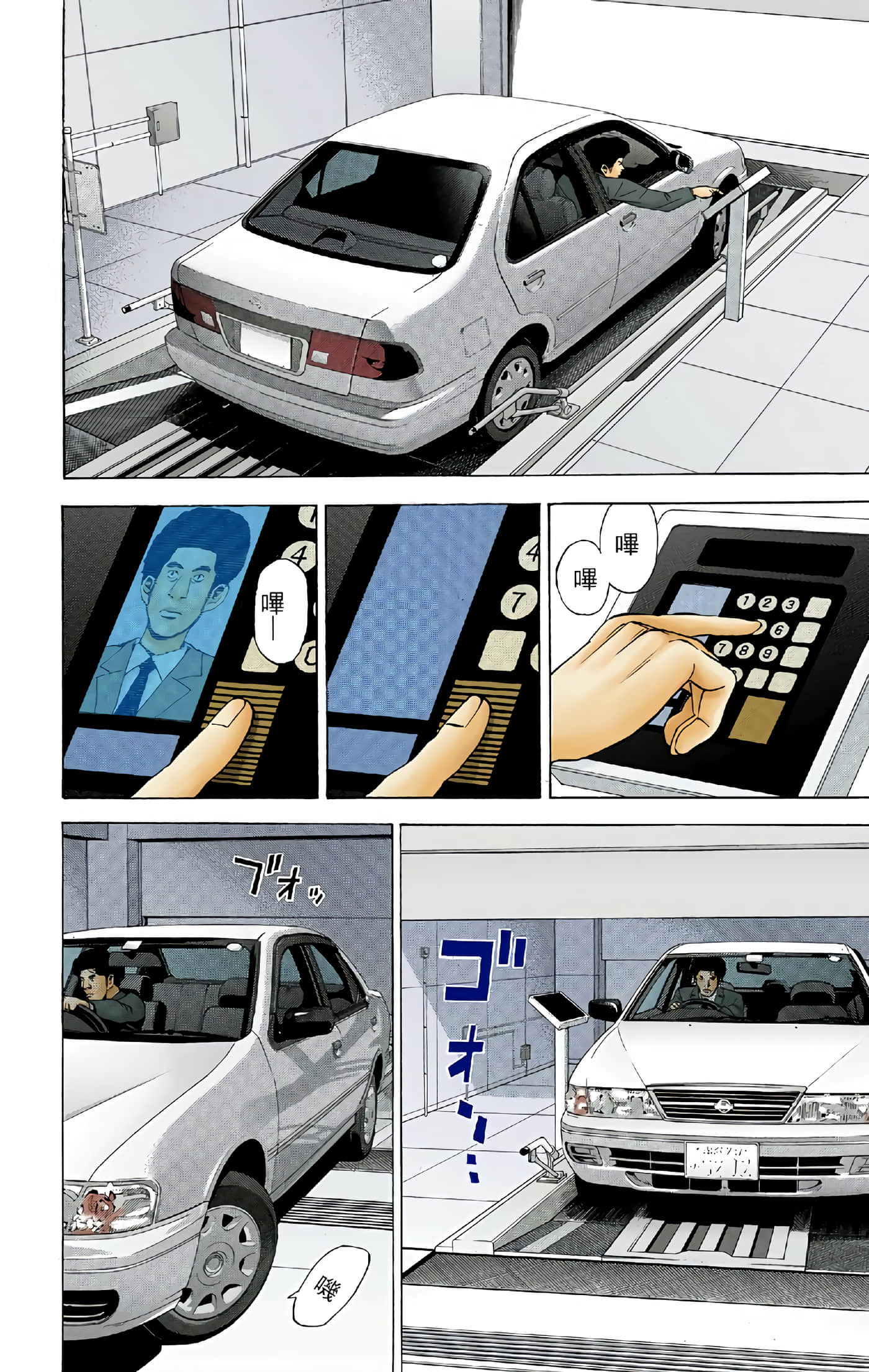 Page 72