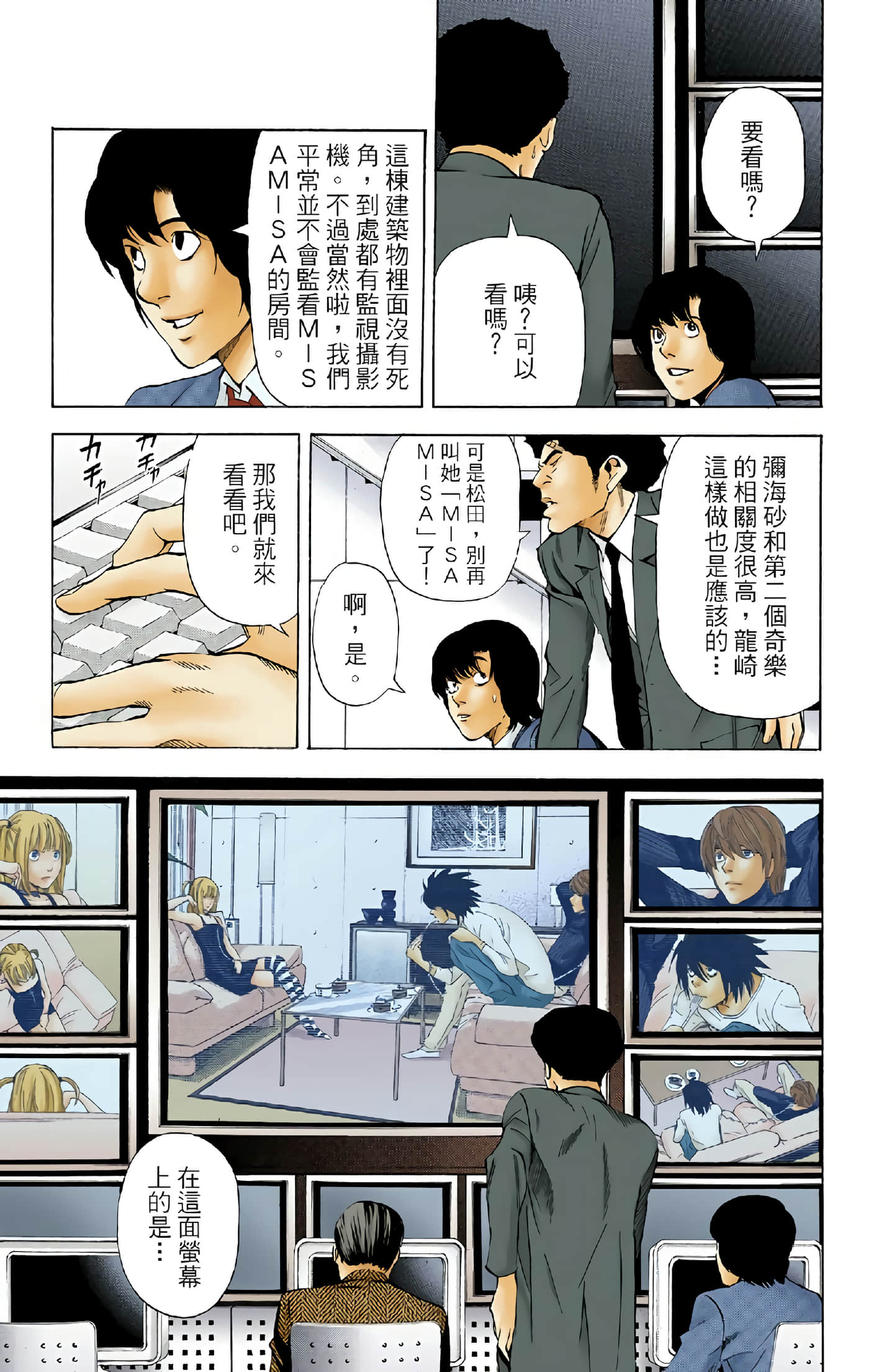 Page 75