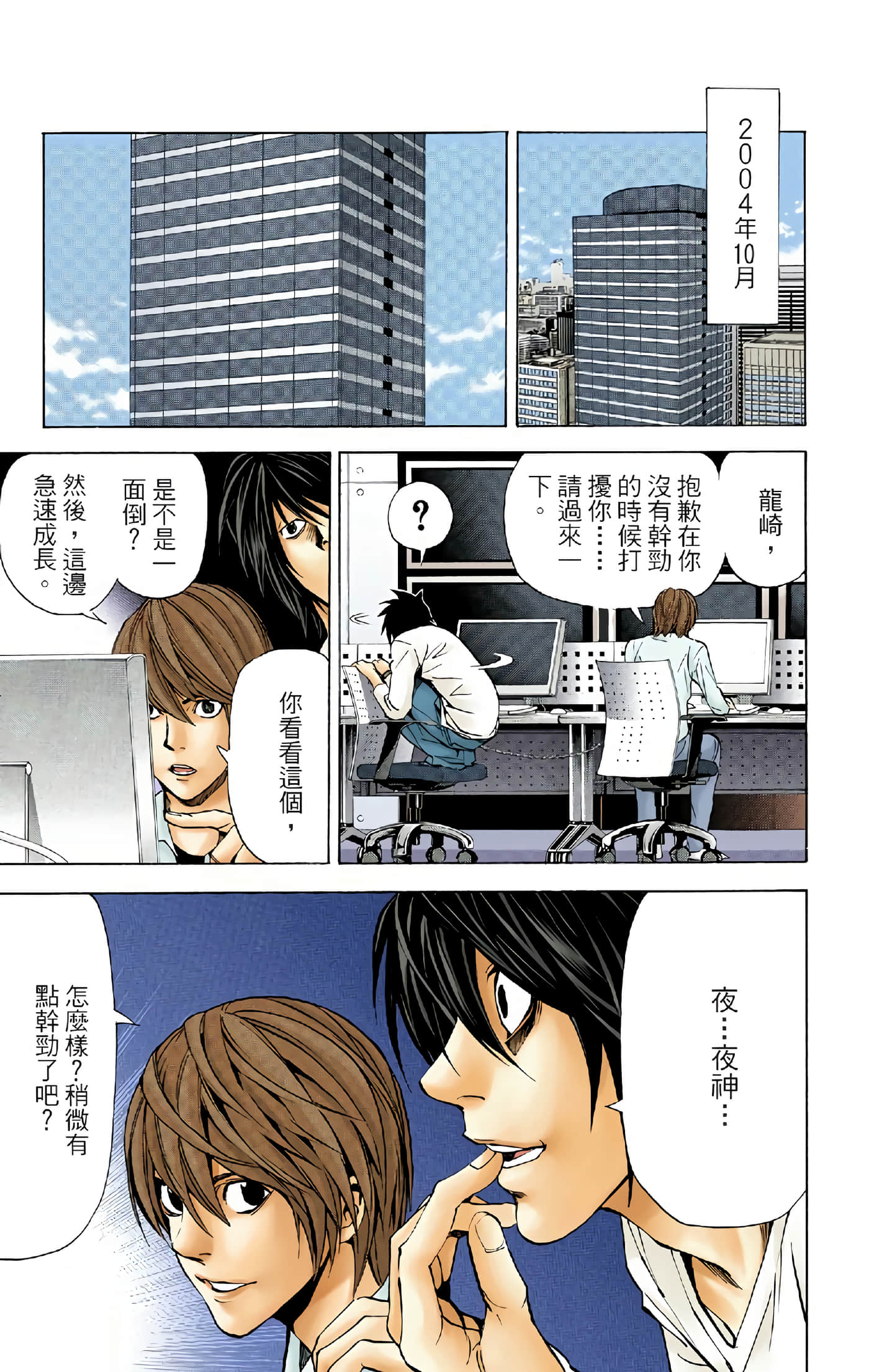 Page 91