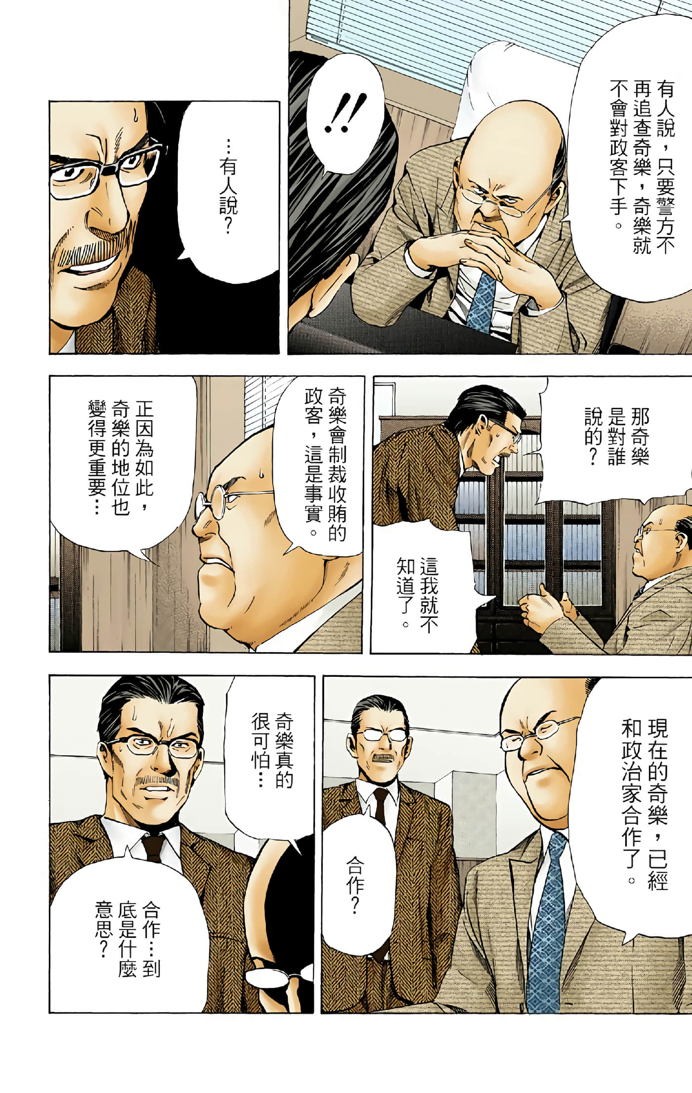 Page 104
