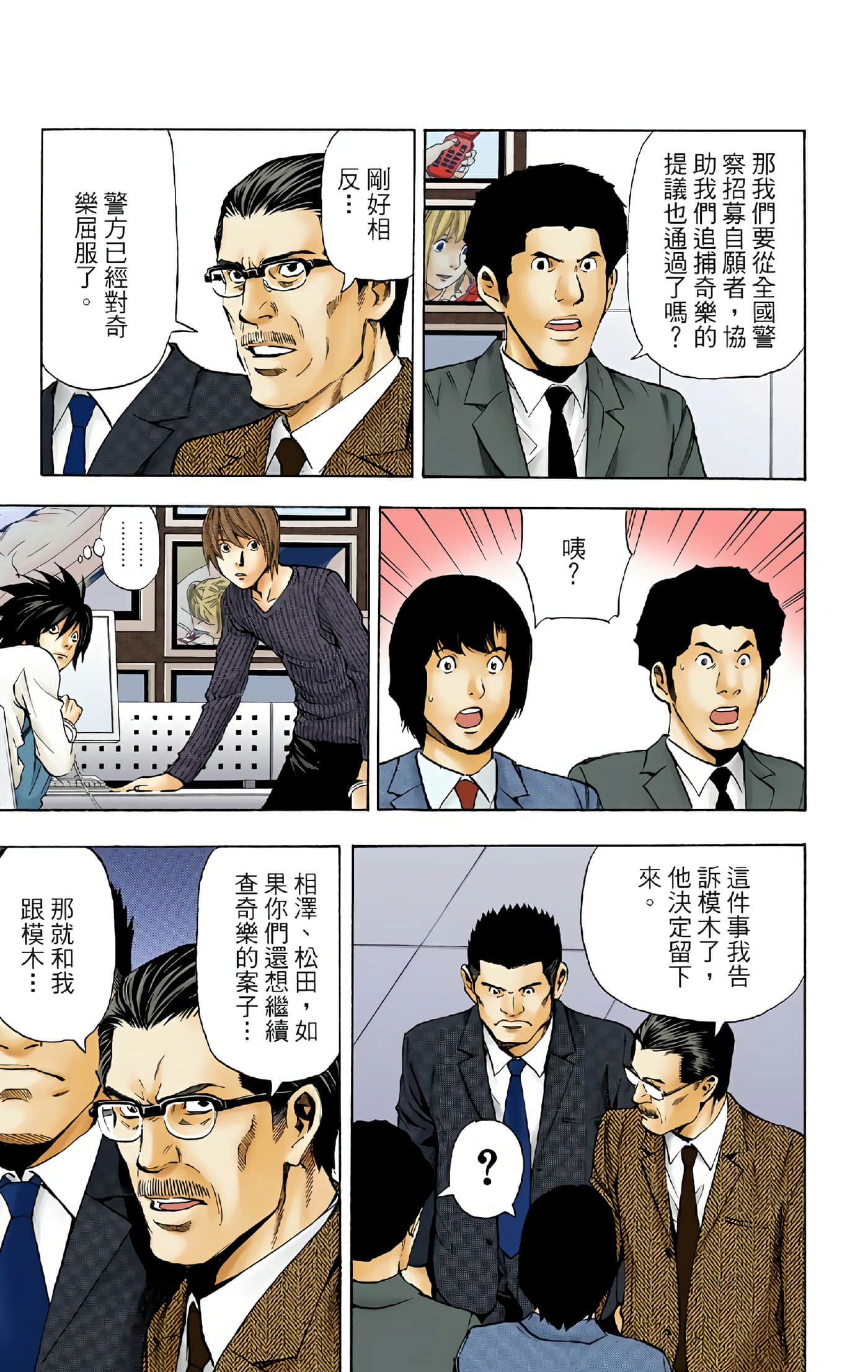 Page 109