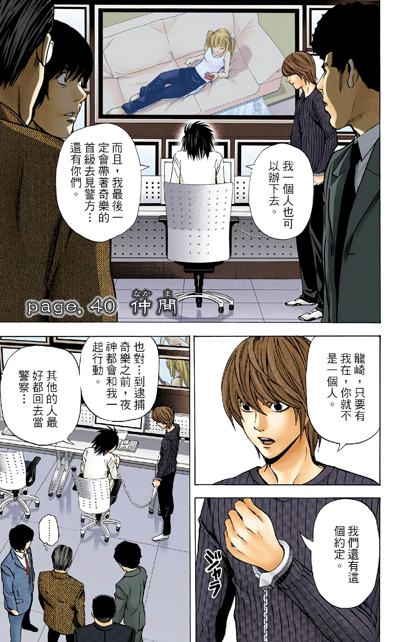 Page 113