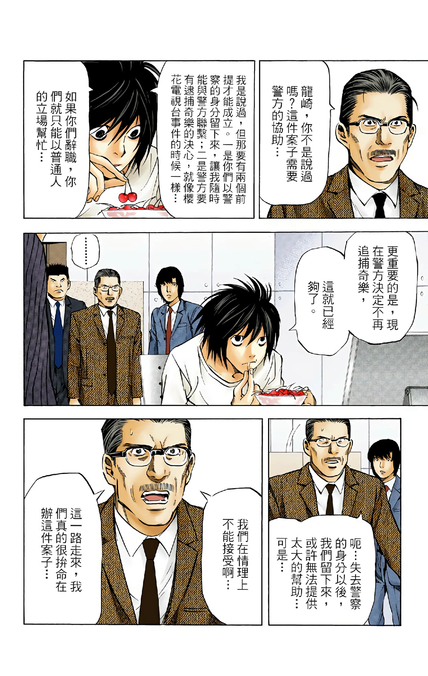 Page 114