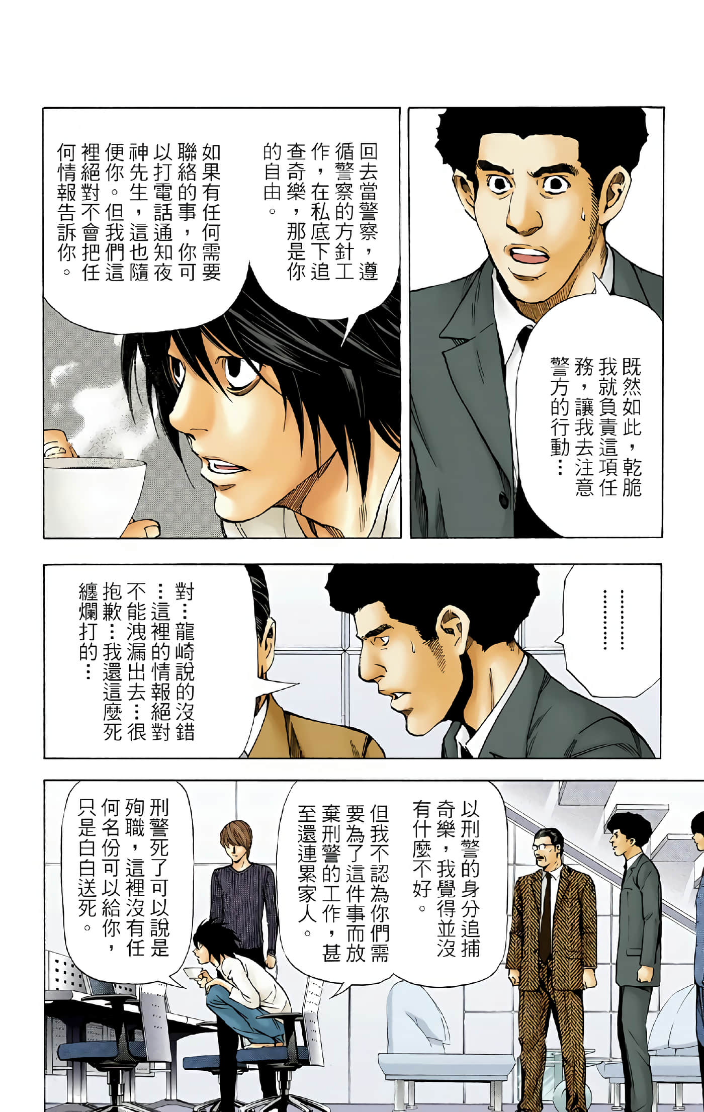 Page 118