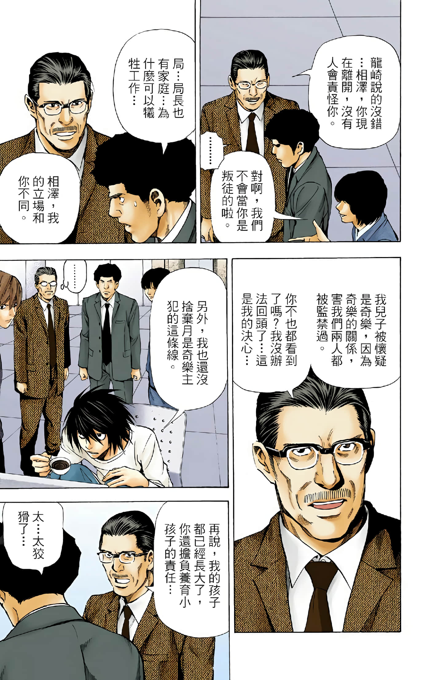 Page 119