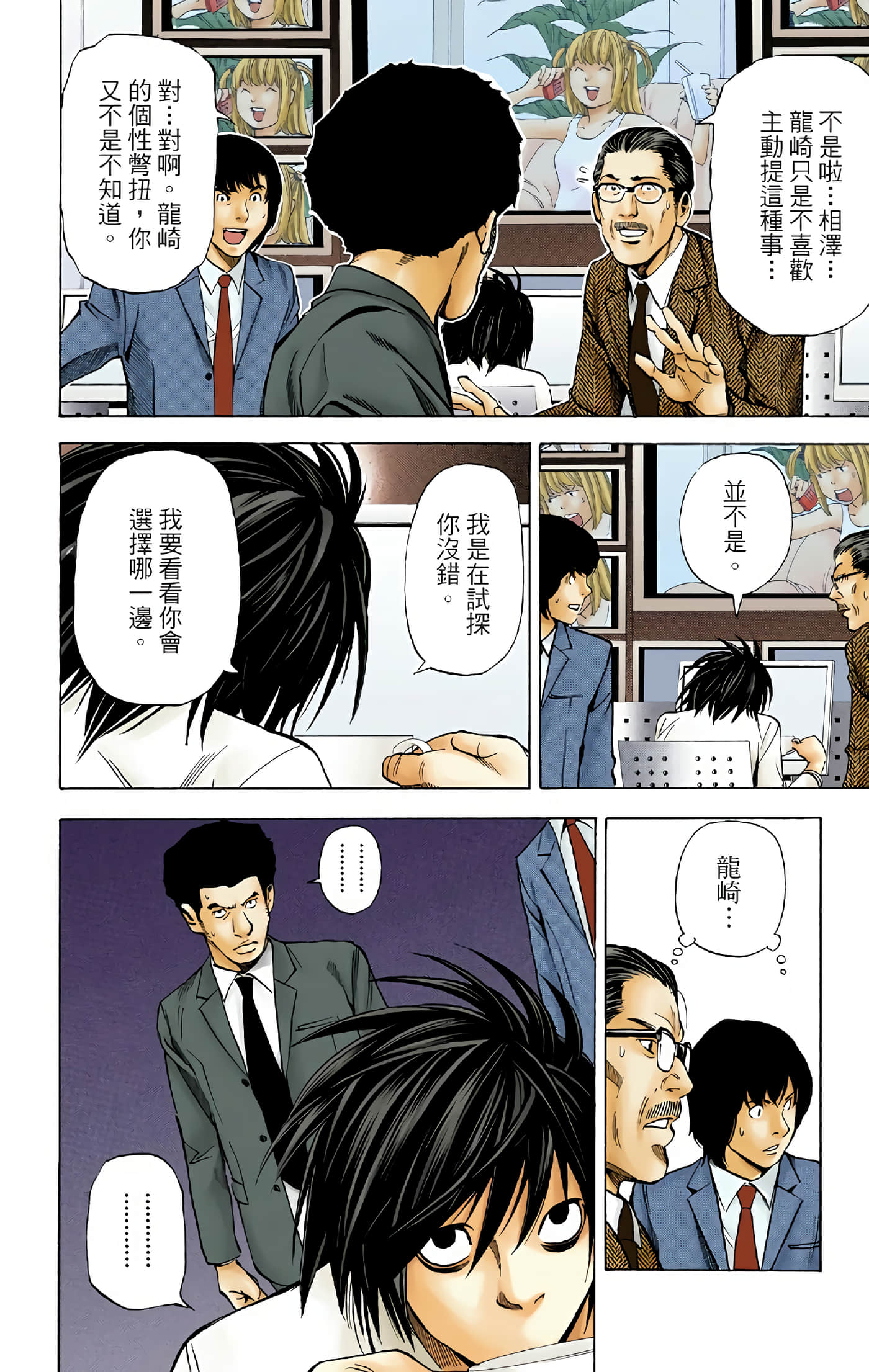Page 122