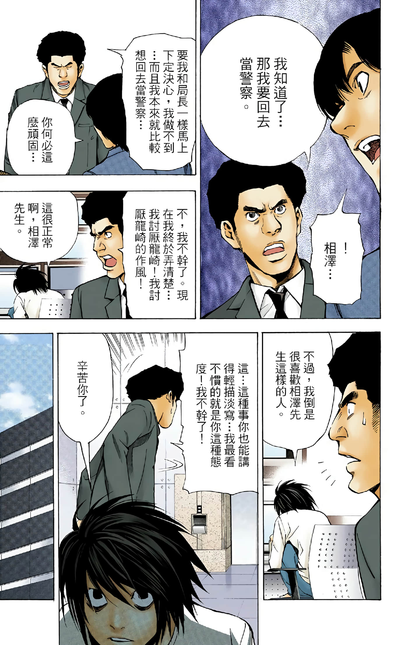 Page 123