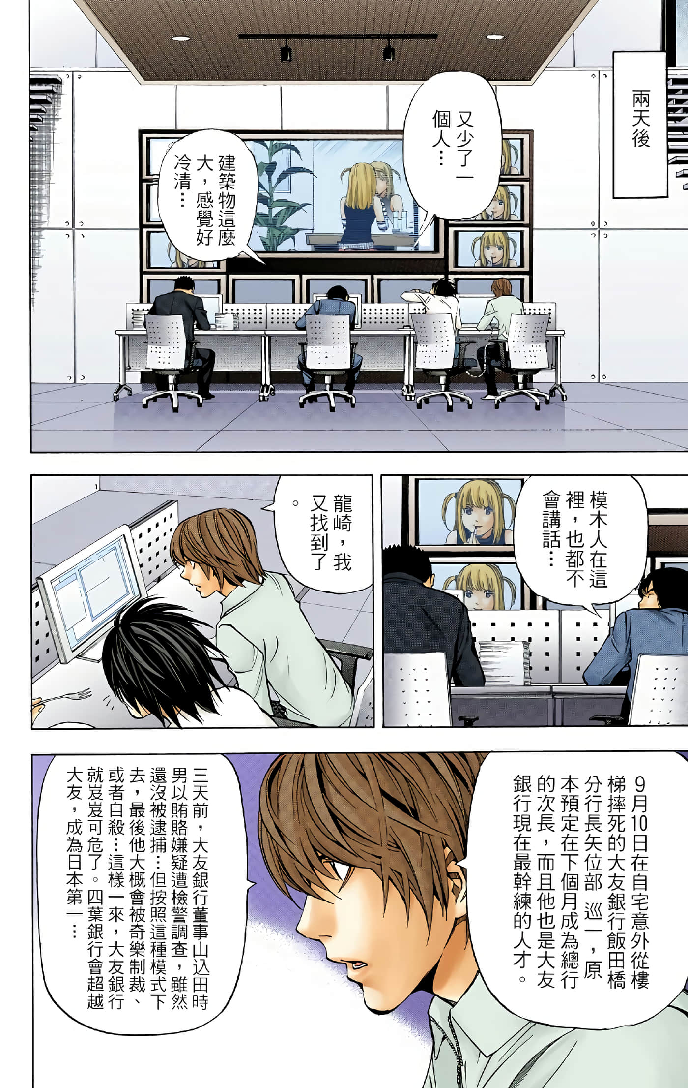 Page 124