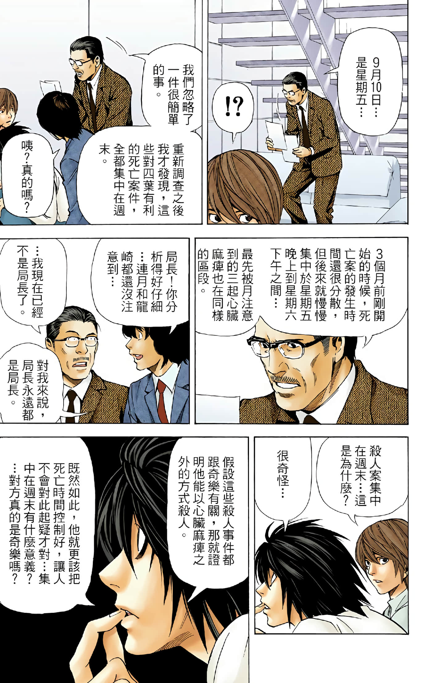 Page 125