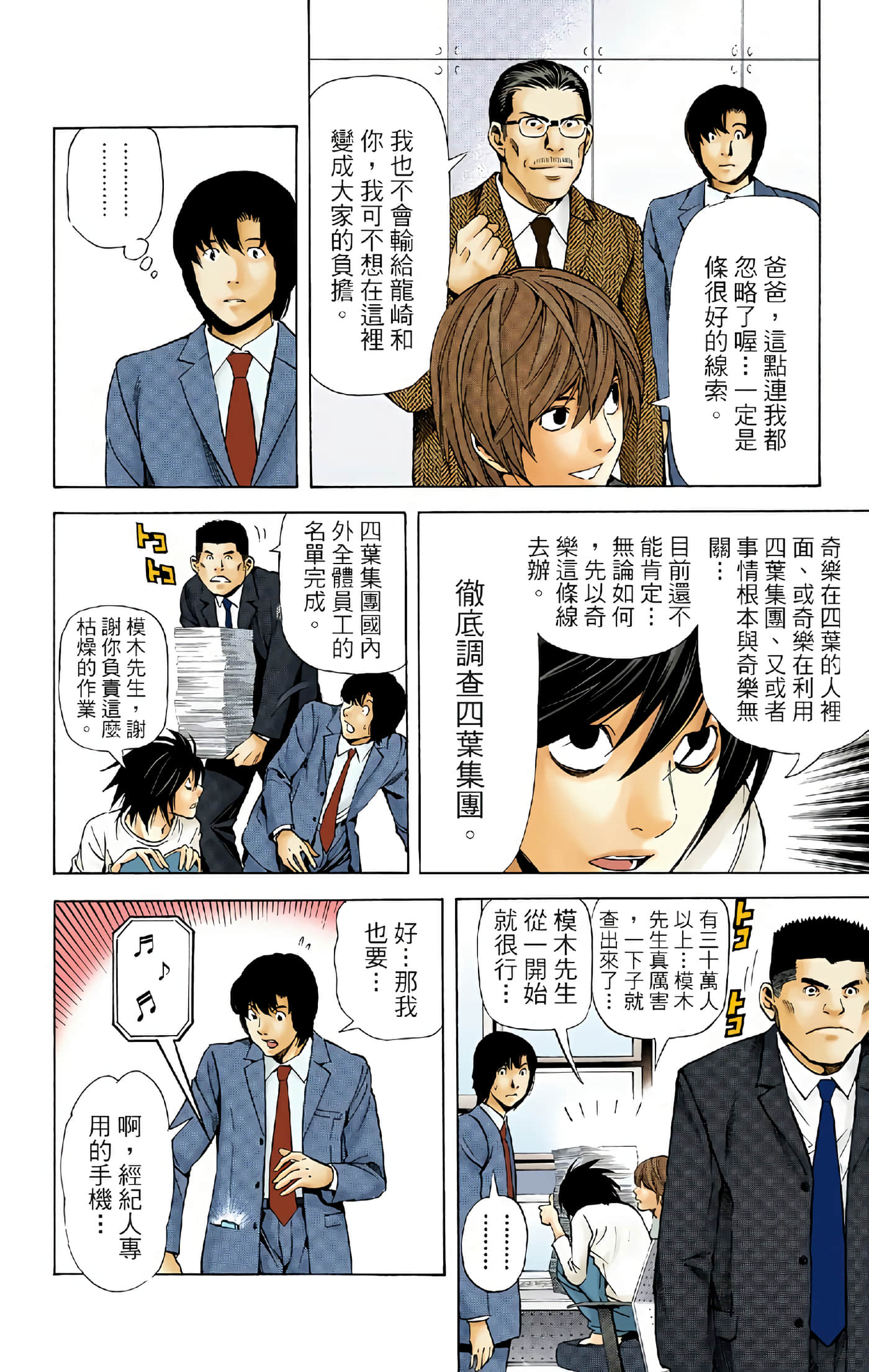 Page 126