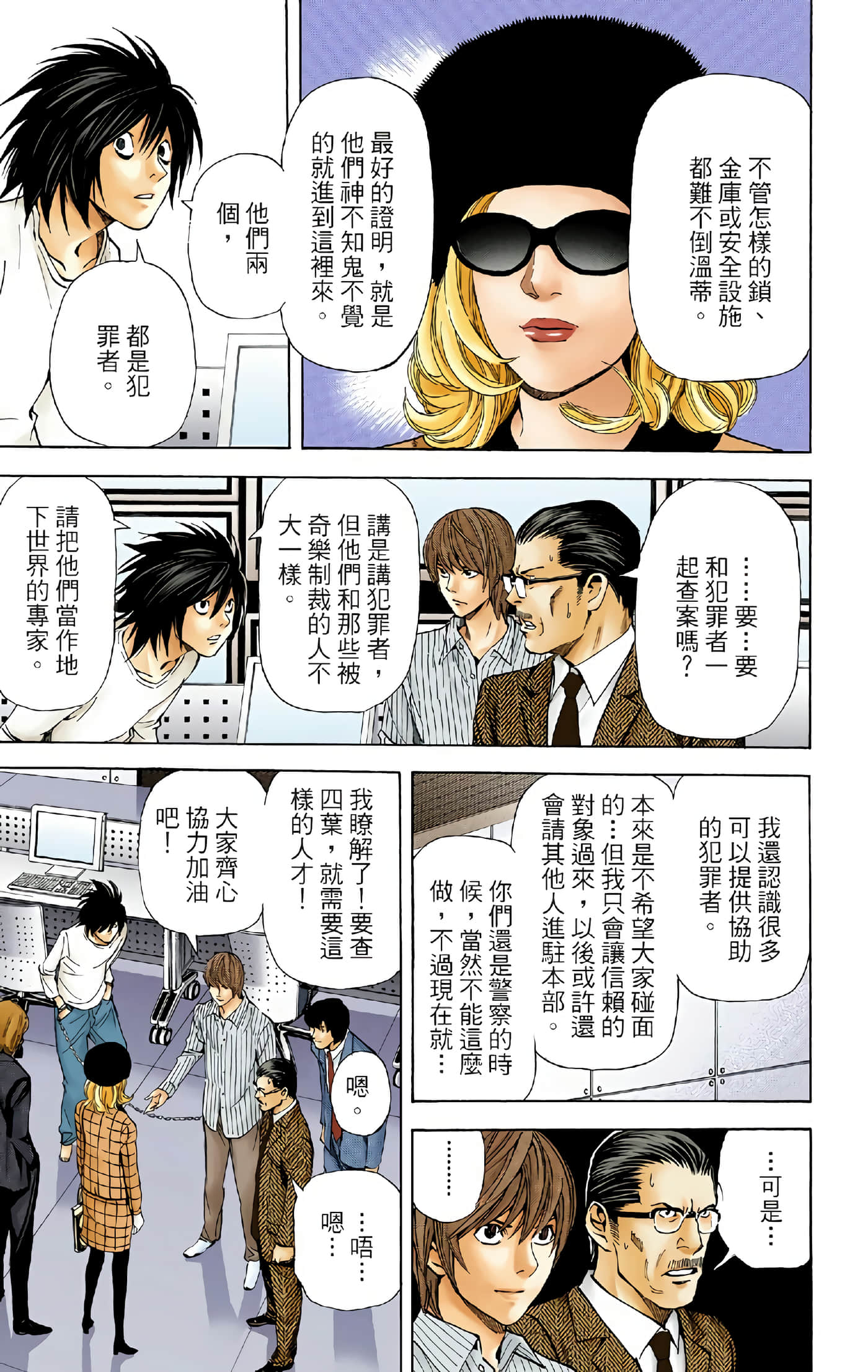 Page 129