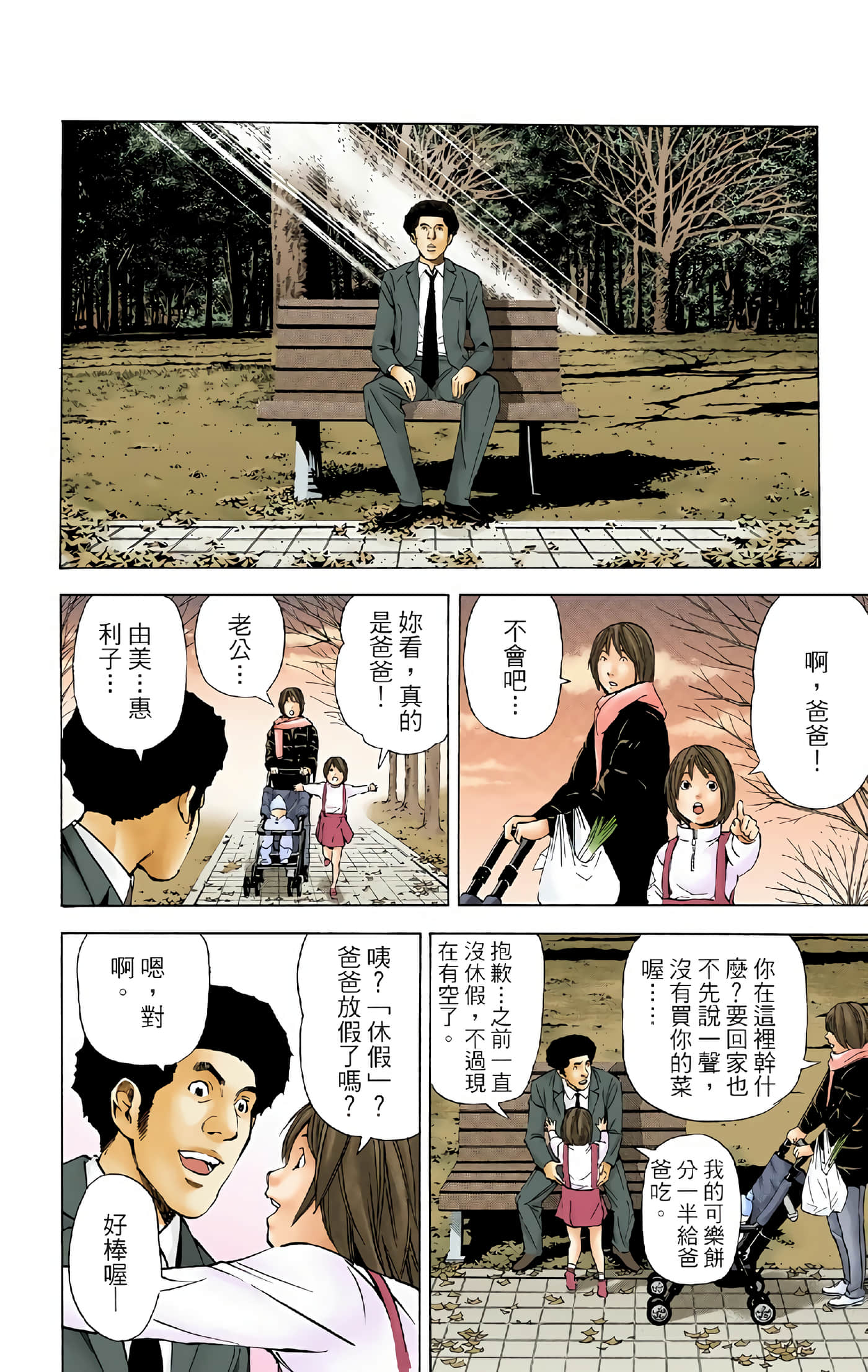 Page 130
