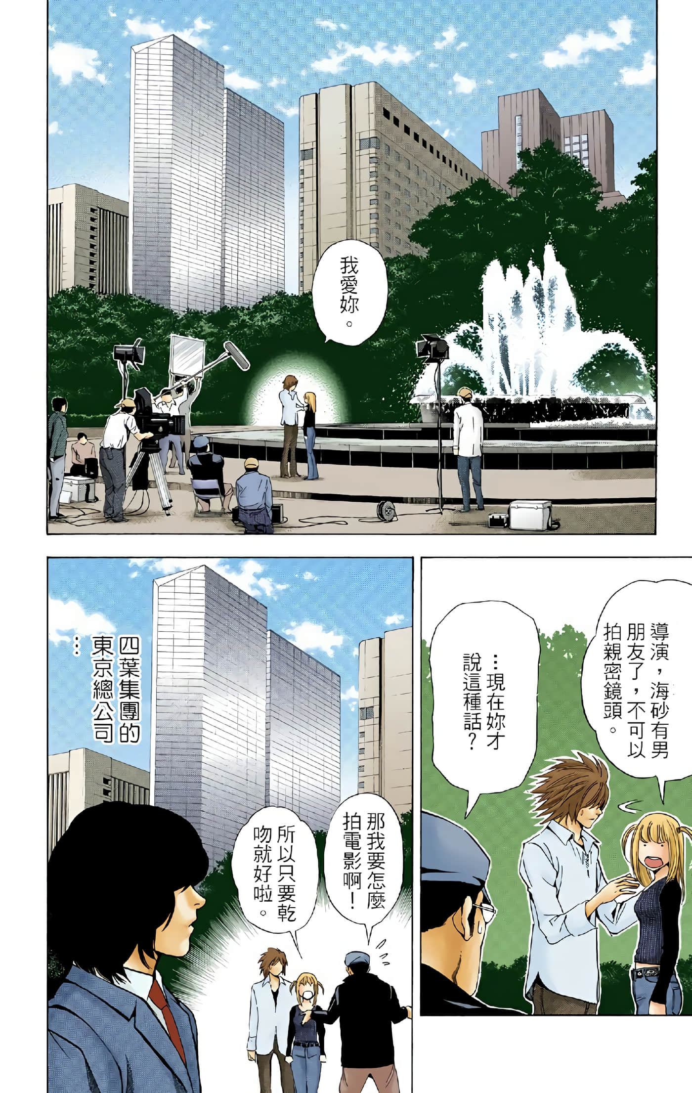 Page 134