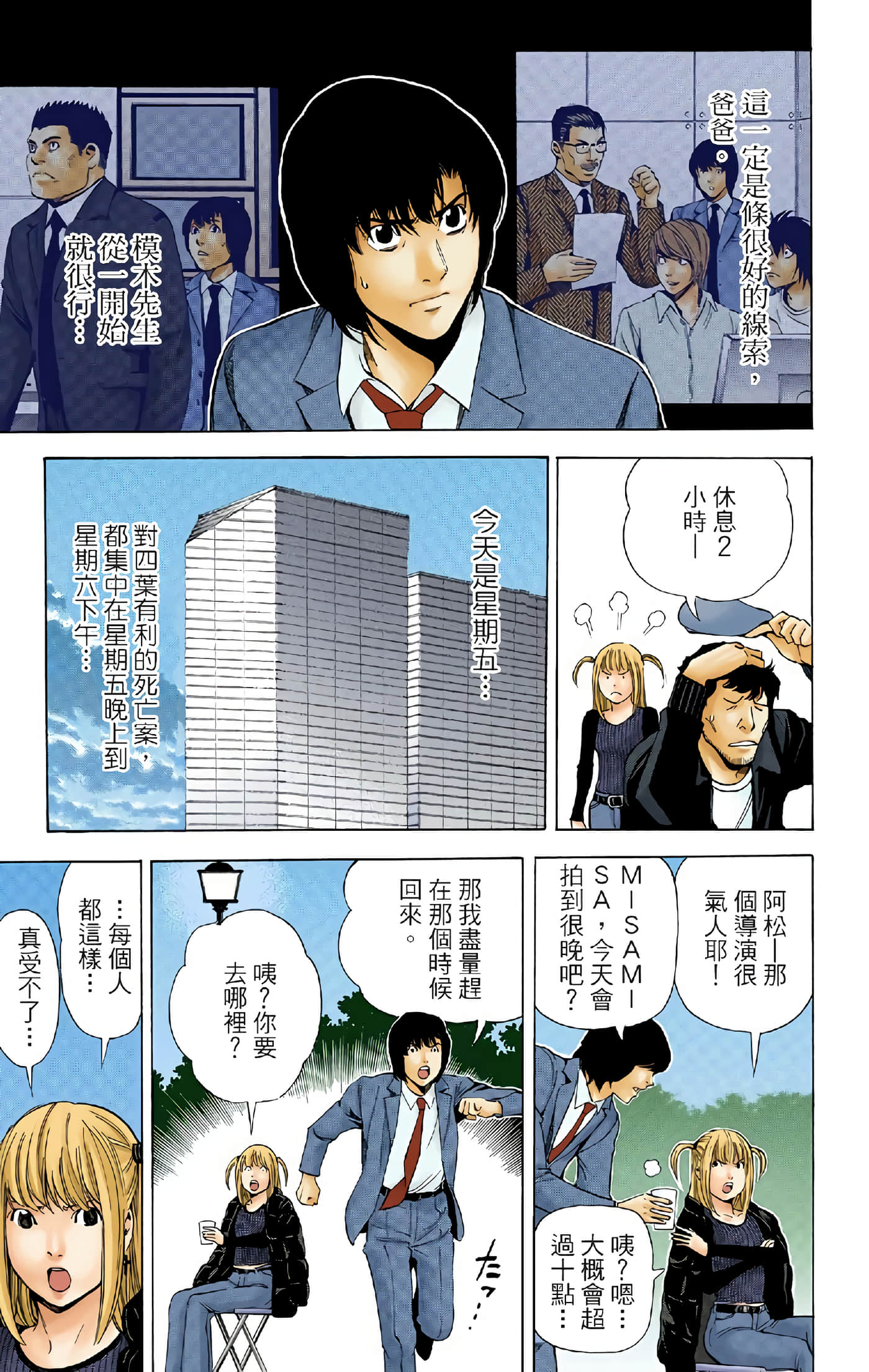 Page 135