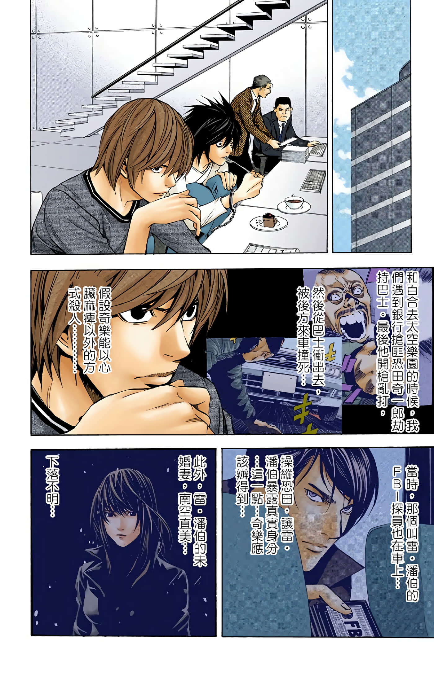 Page 136
