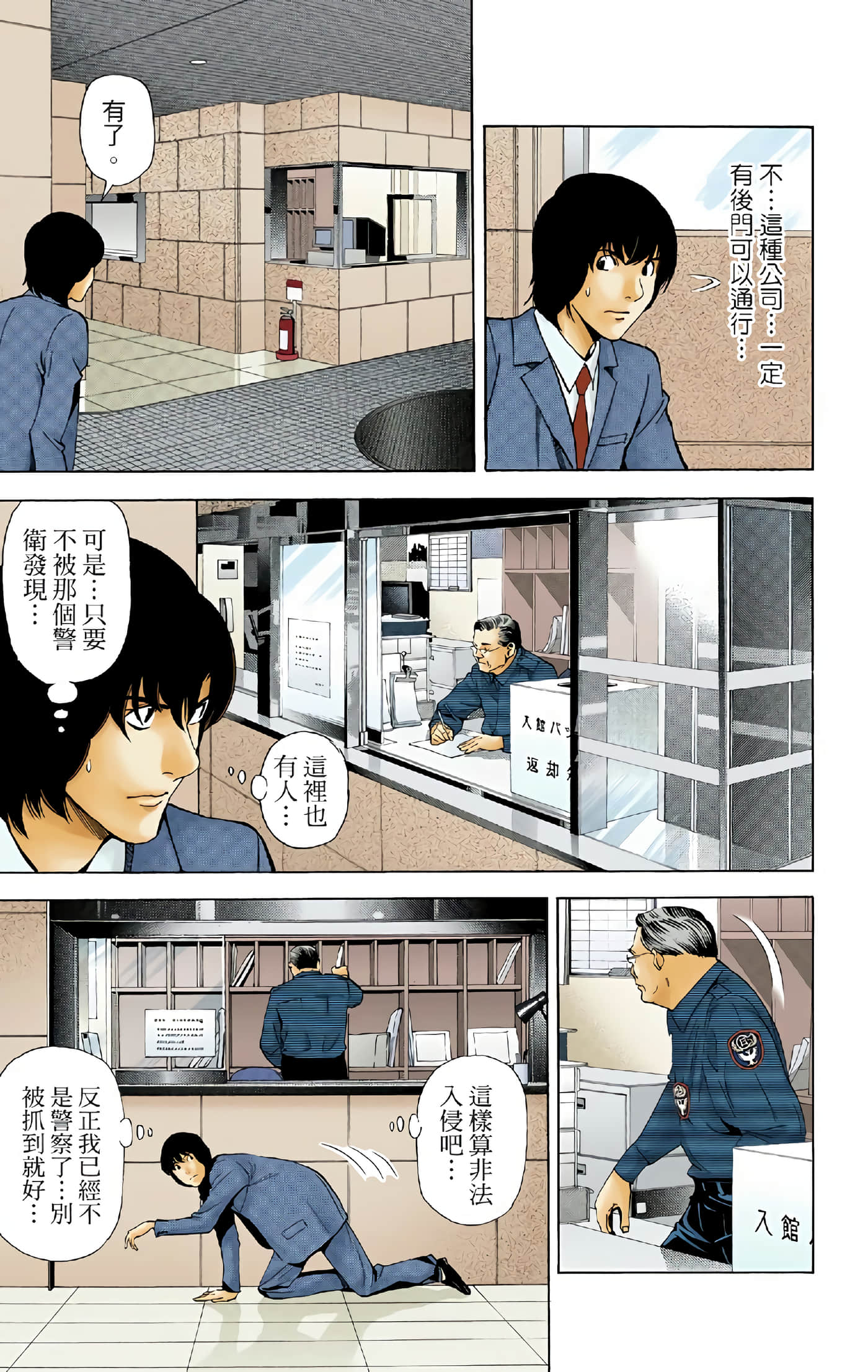 Page 141