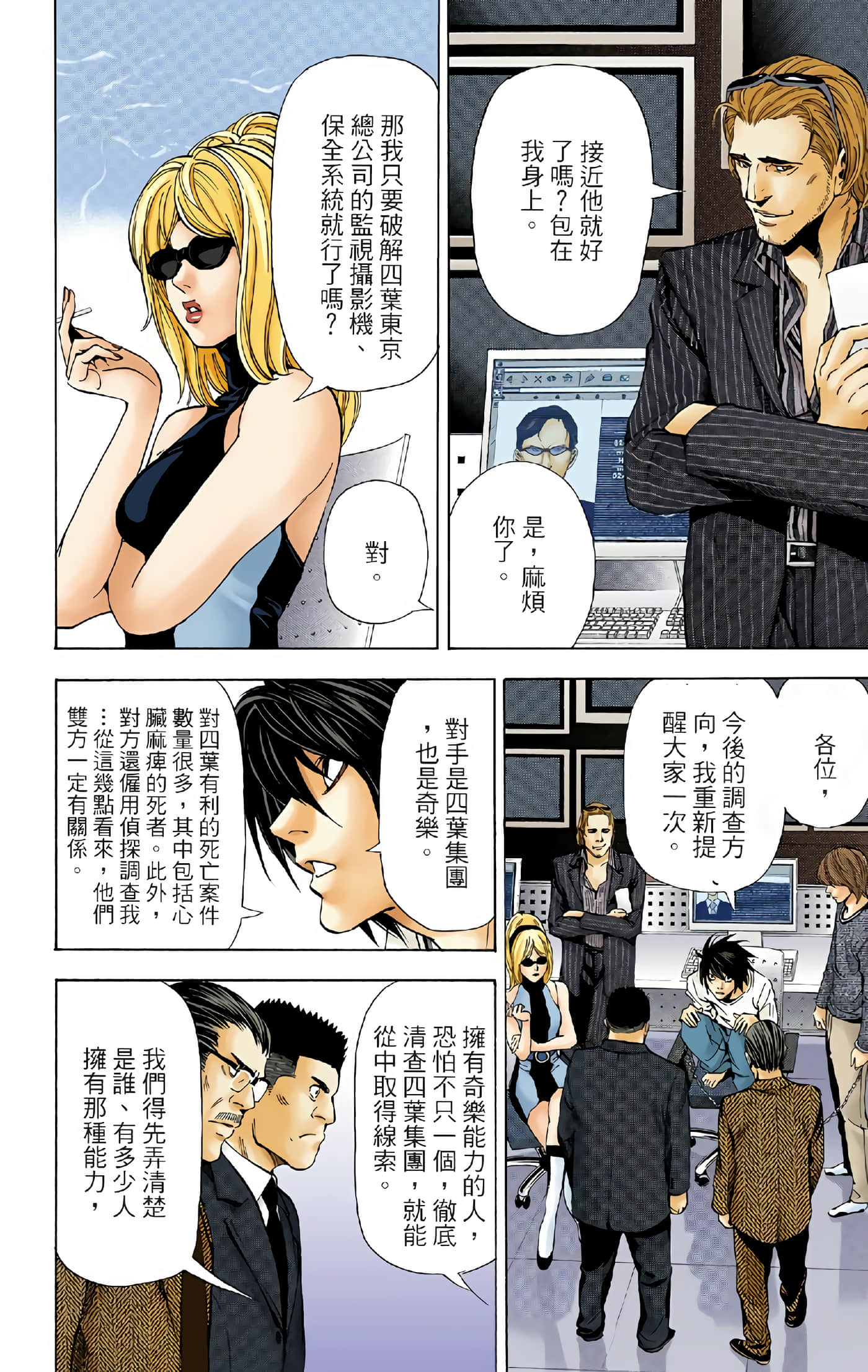 Page 146