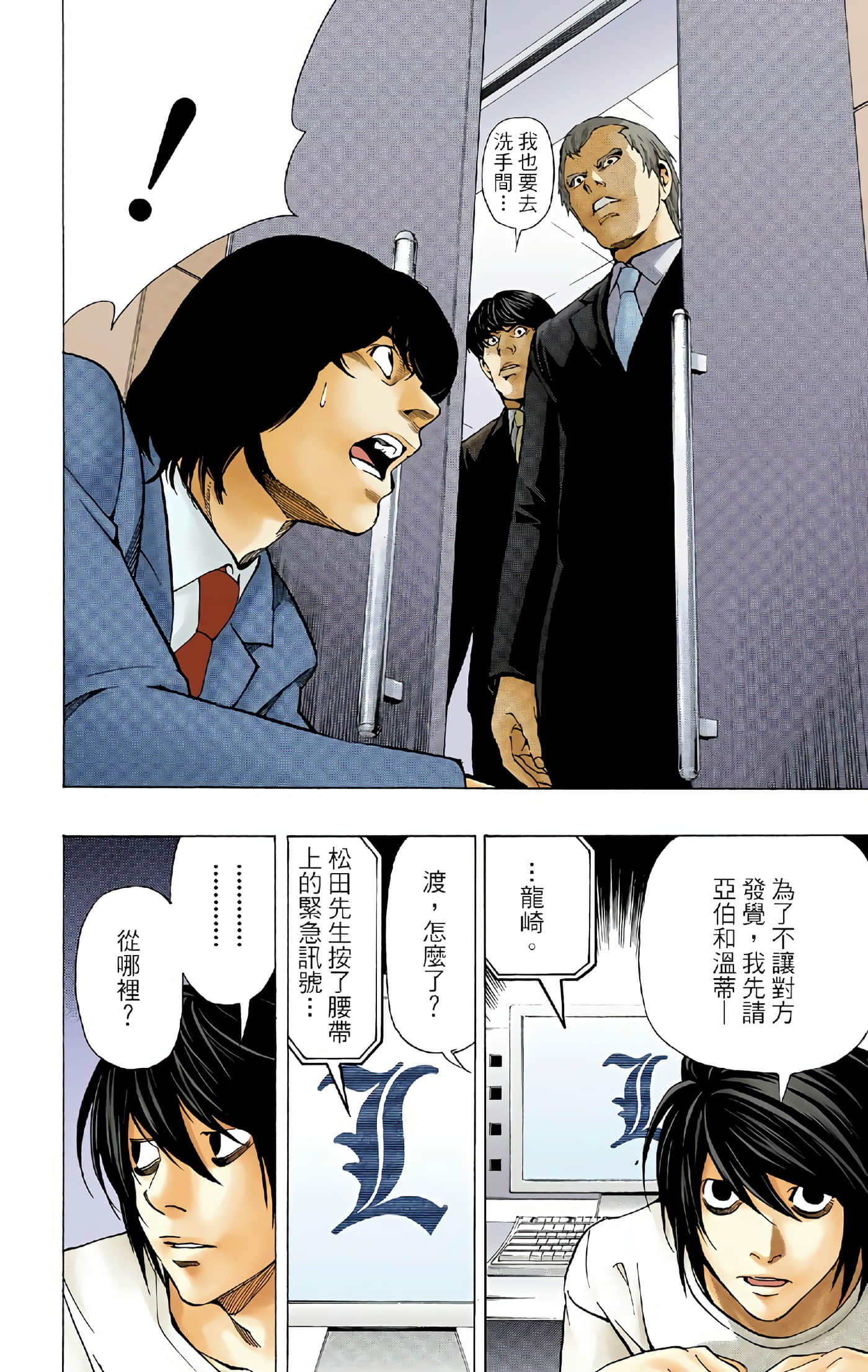Page 150