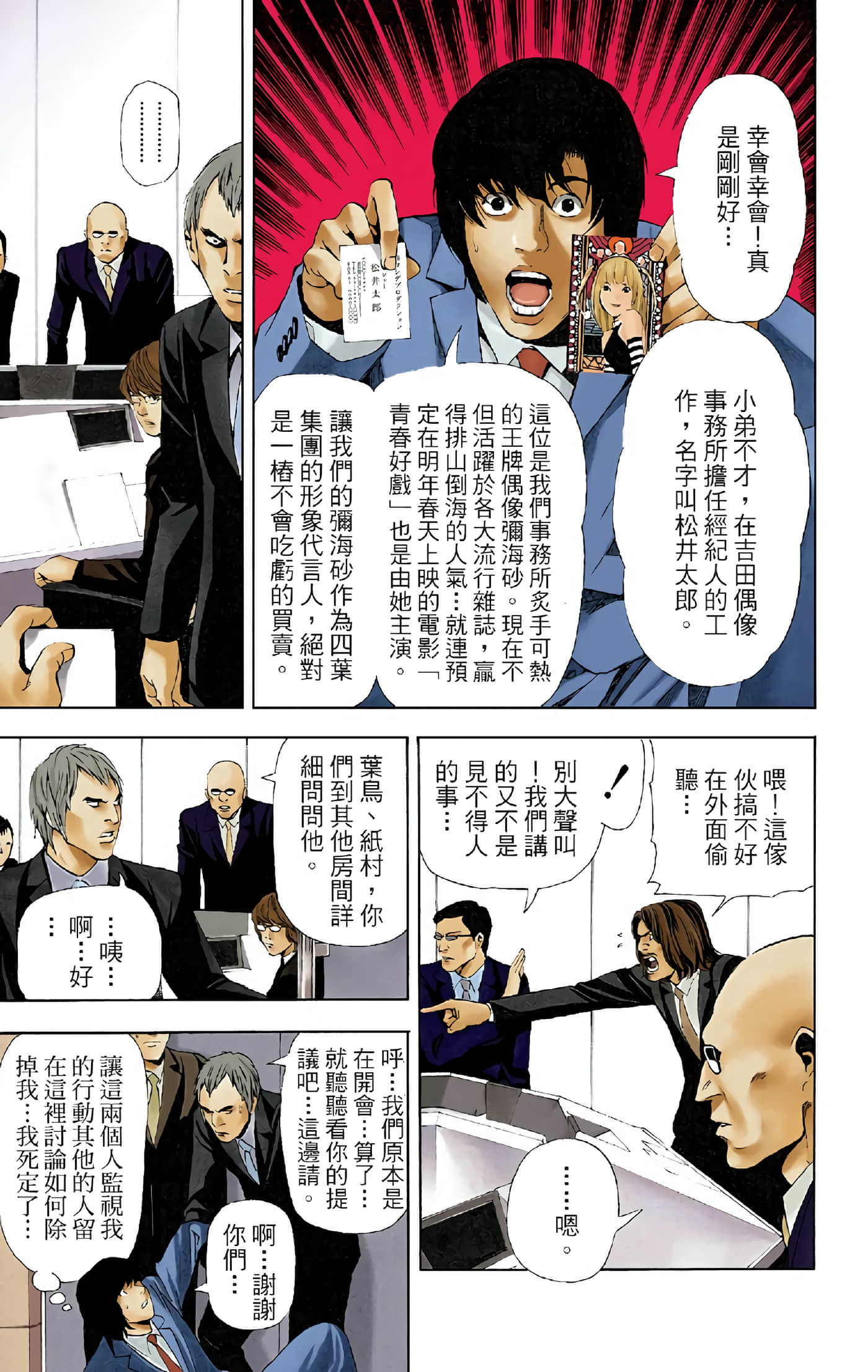 Page 155