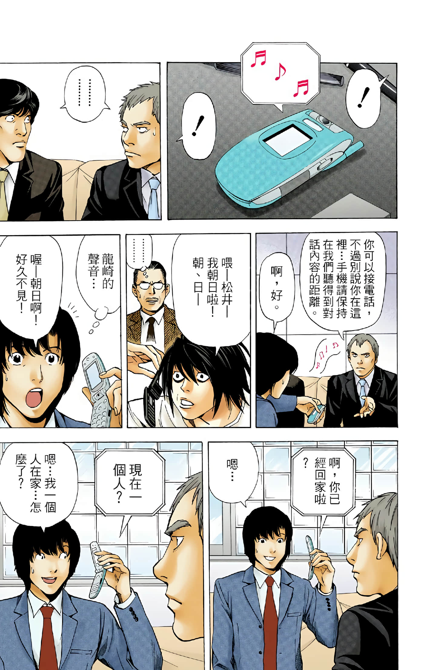 Page 159