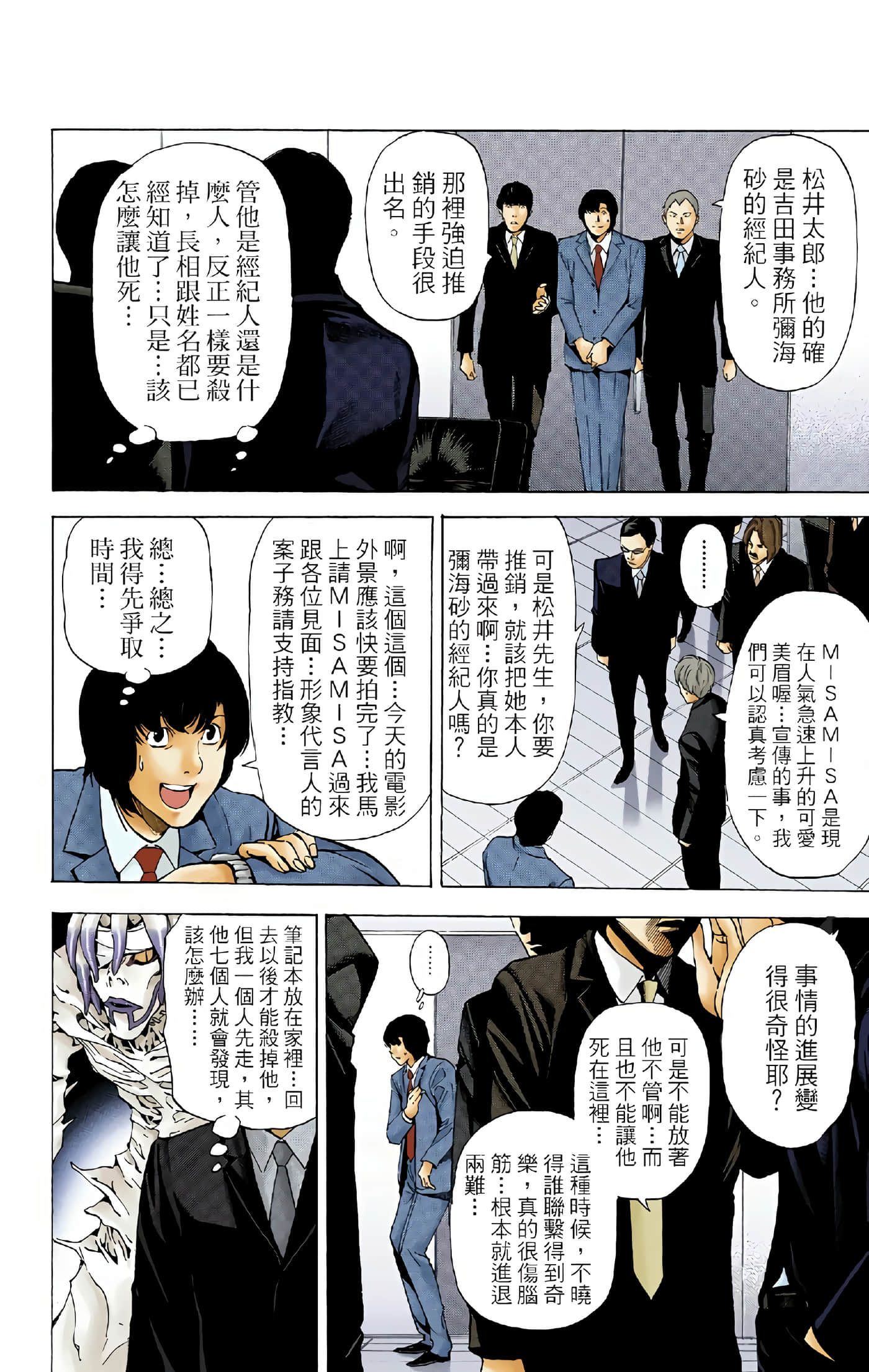 Page 162