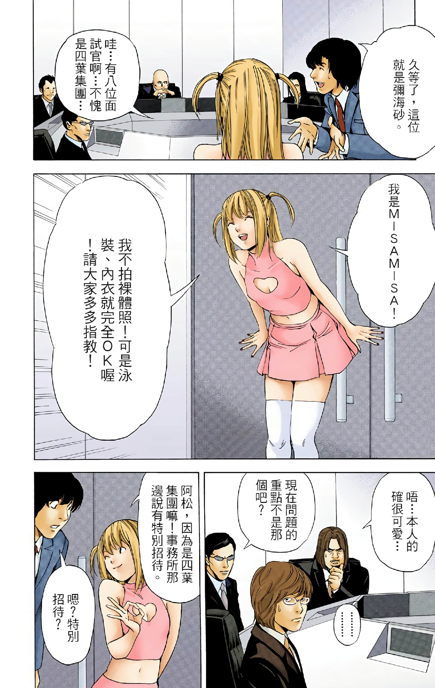 Page 166