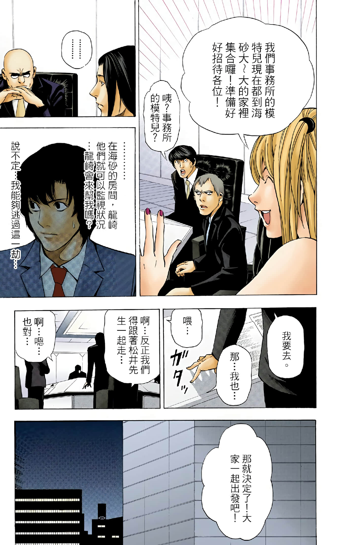 Page 167