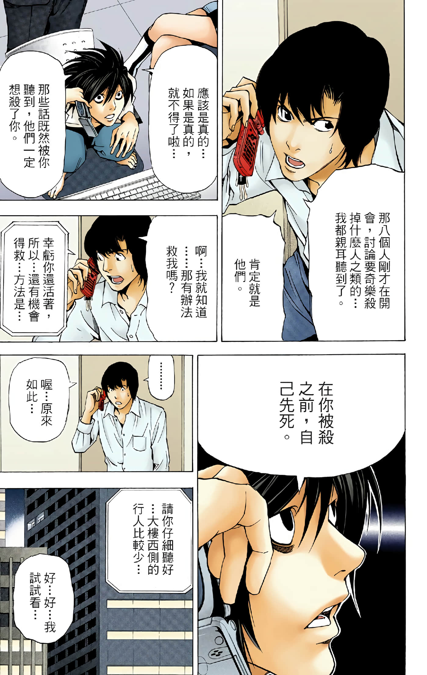 Page 169