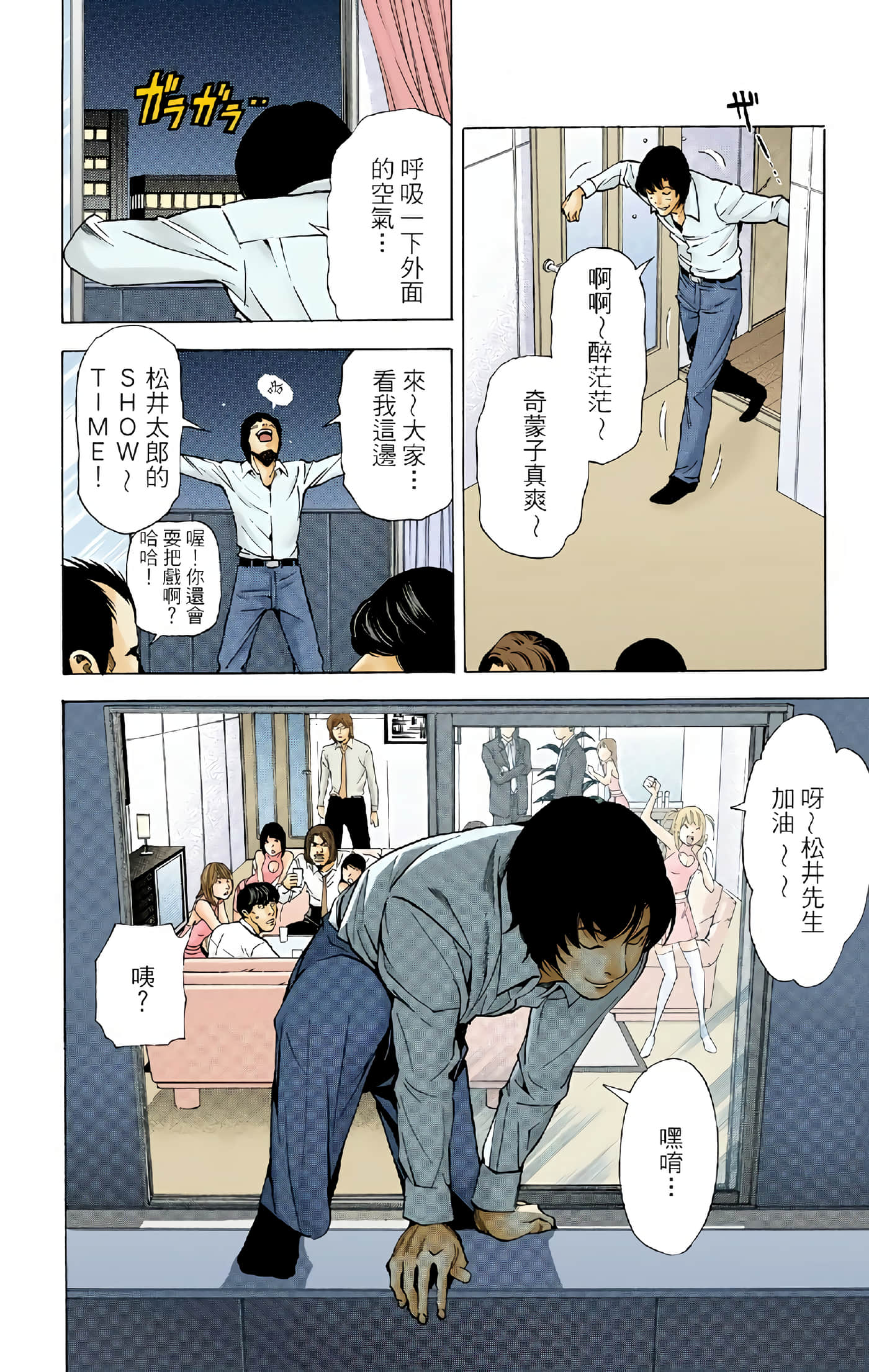 Page 170