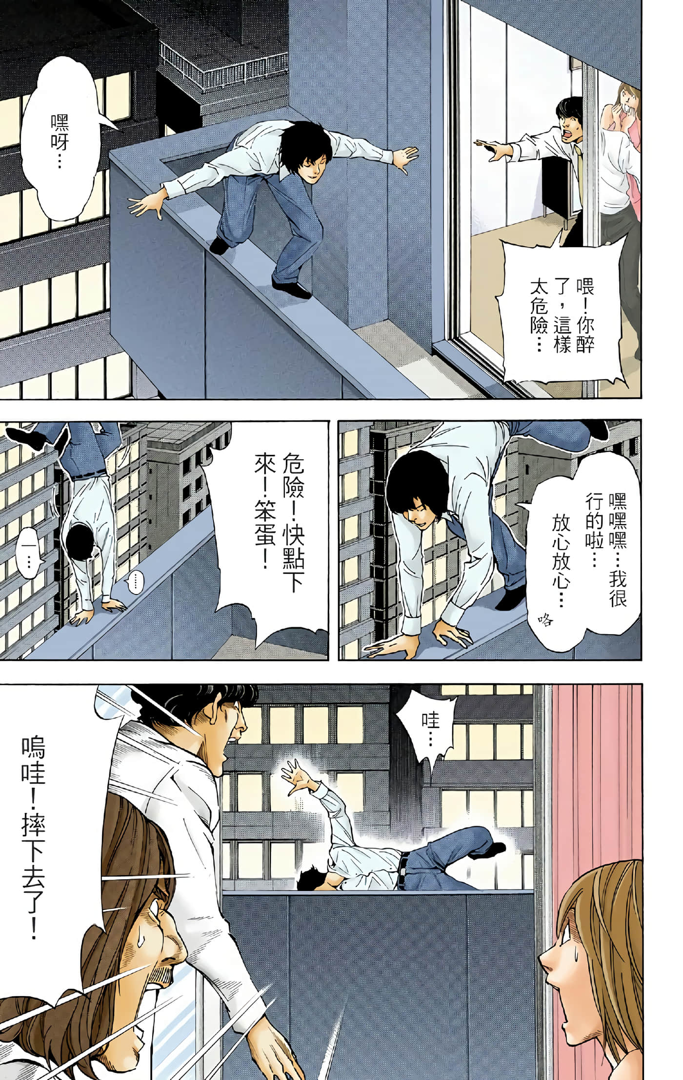 Page 171