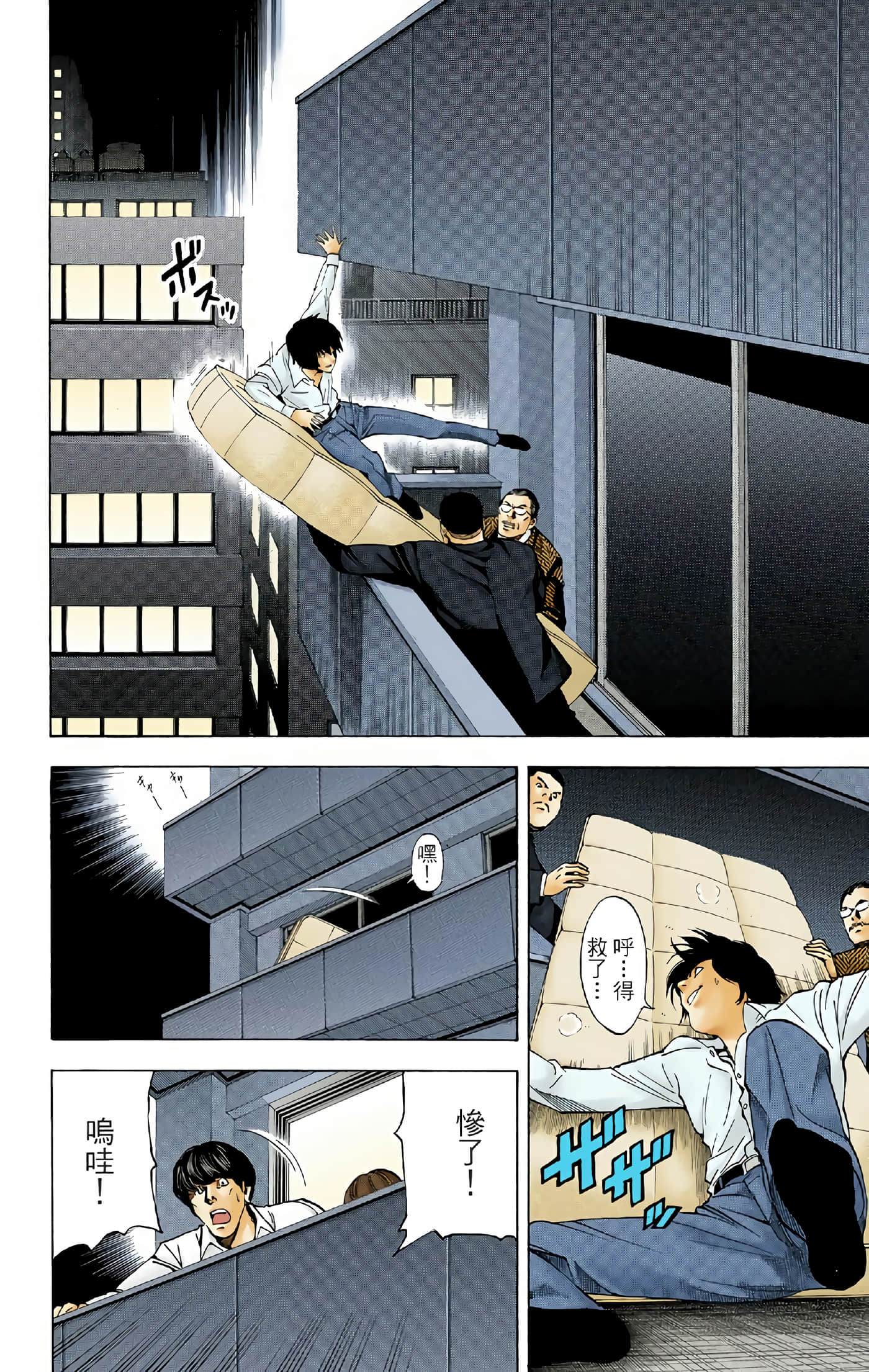 Page 172