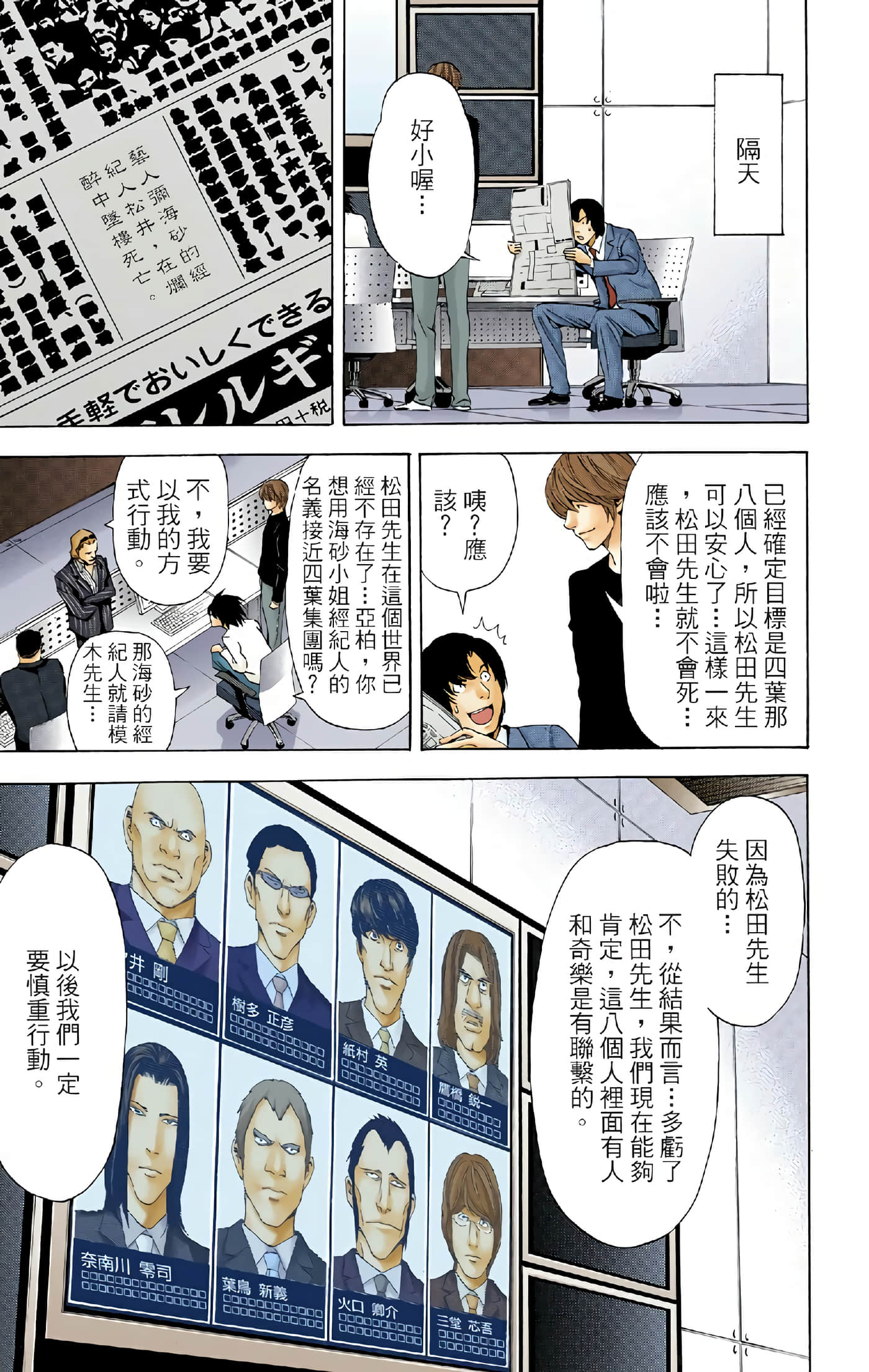 Page 175