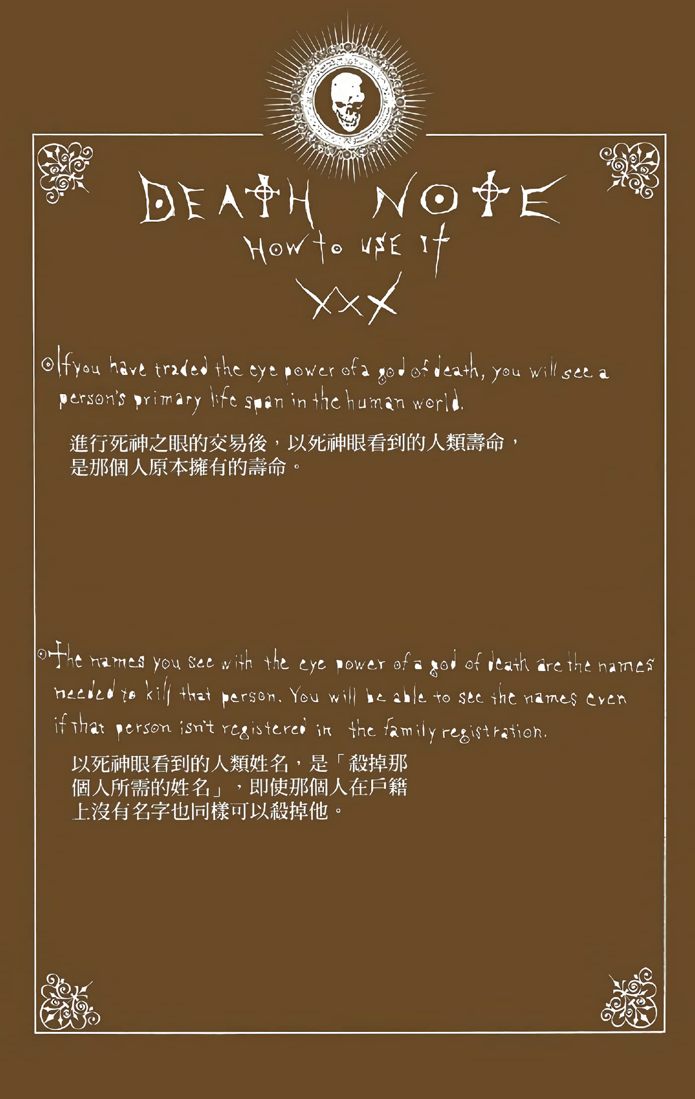 Page 176