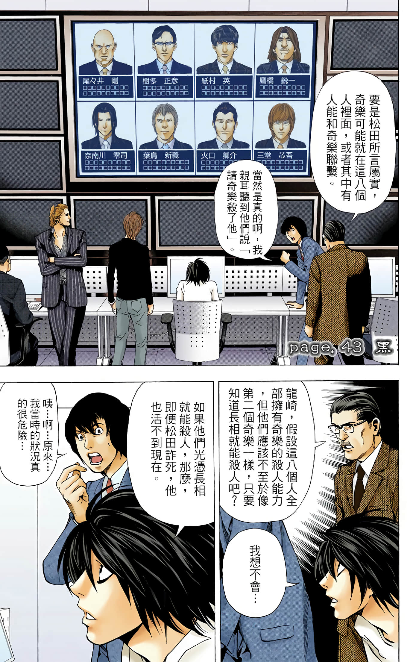 Page 177
