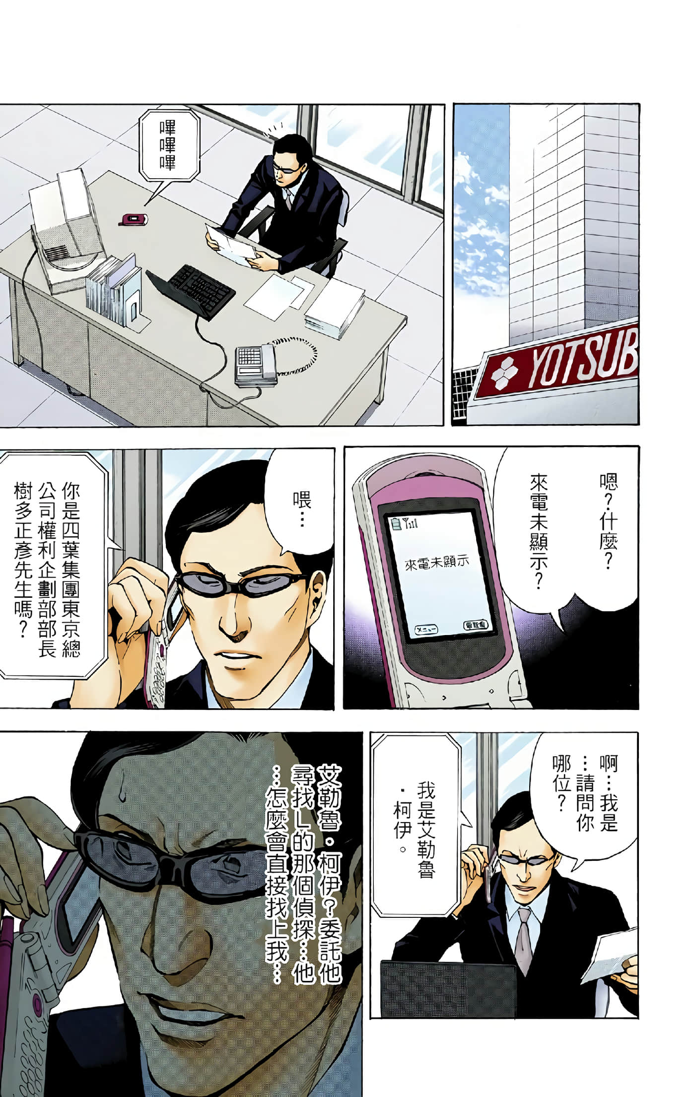 Page 180