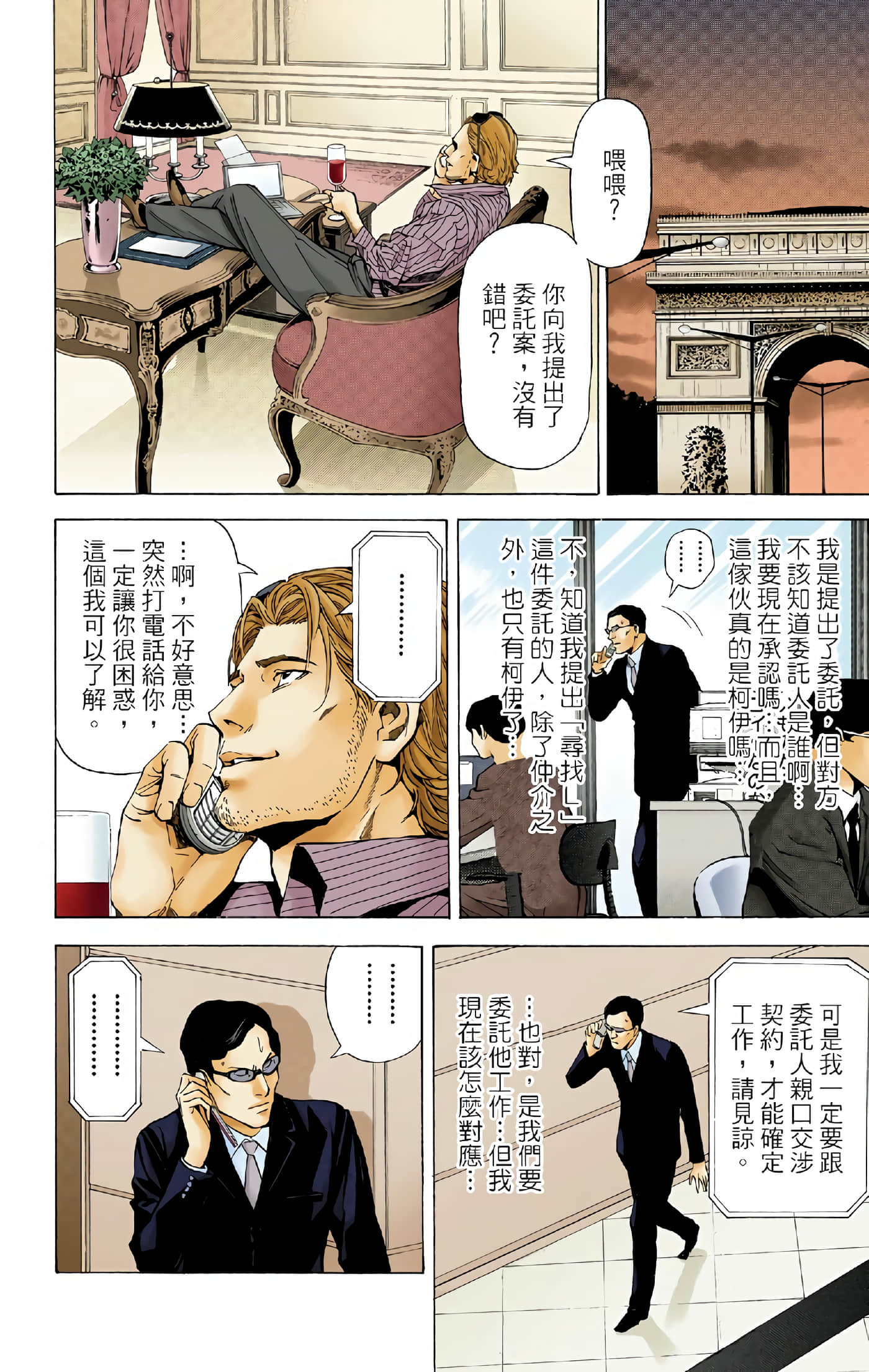Page 181