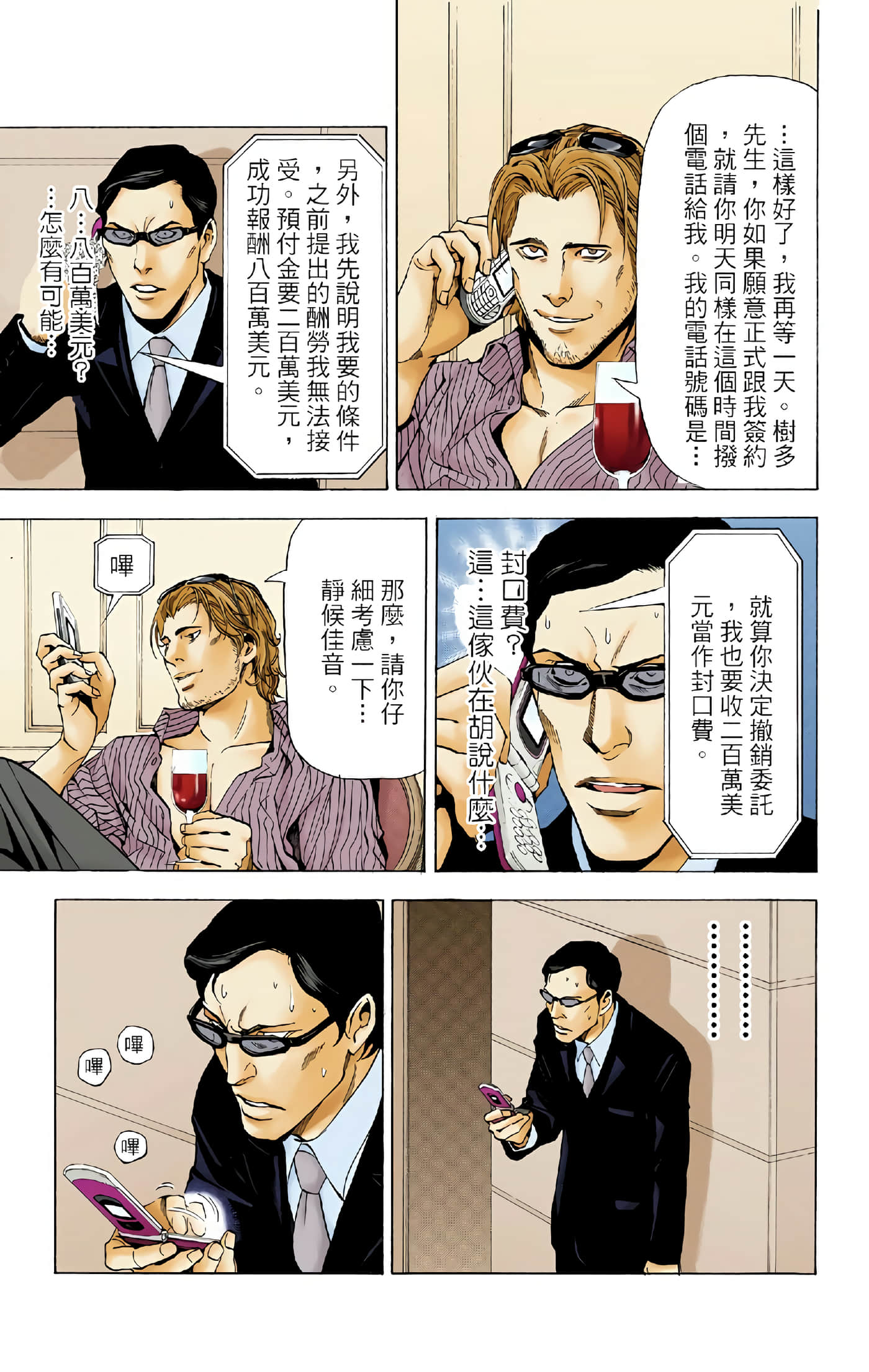 Page 182