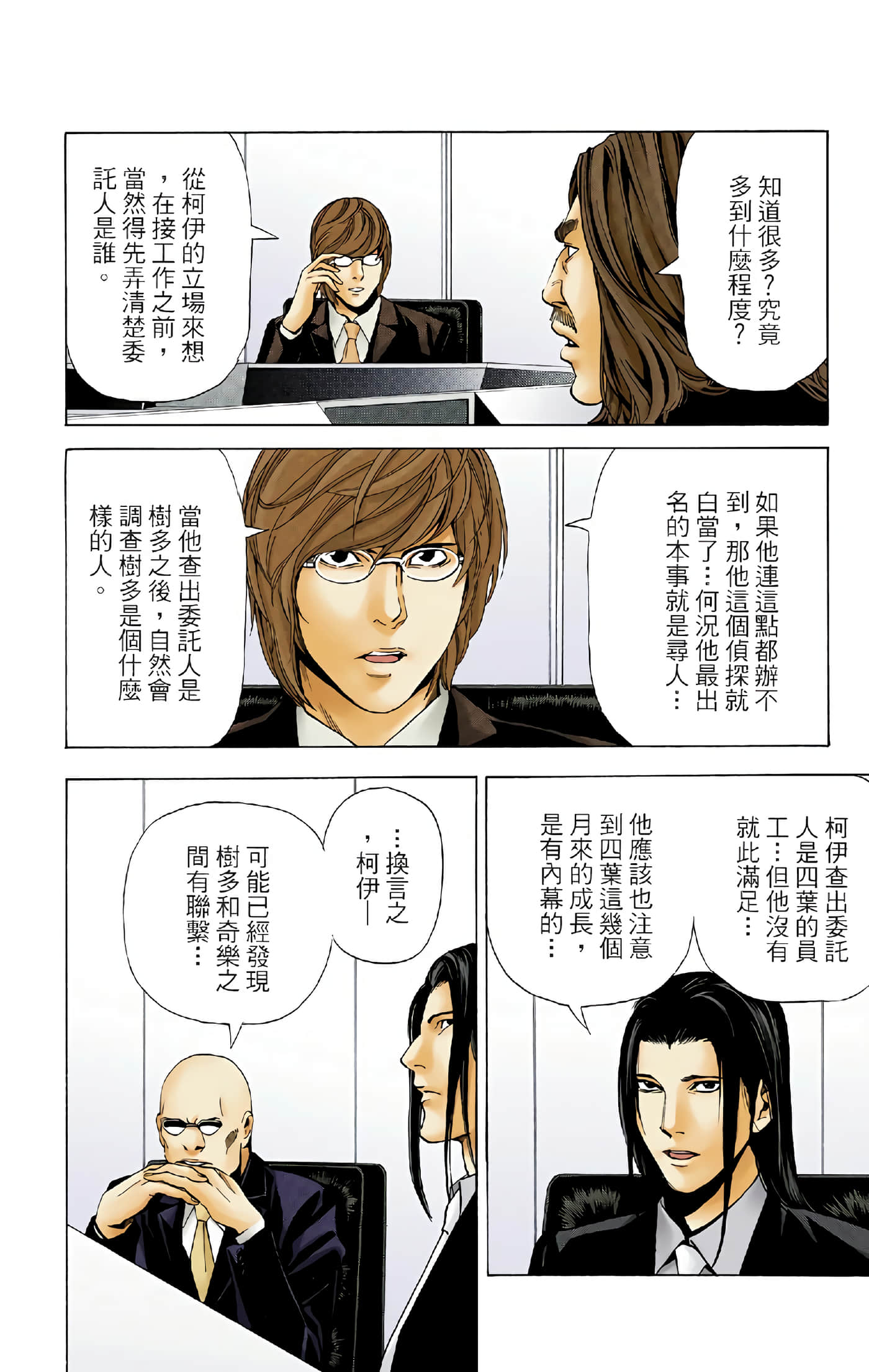 Page 185