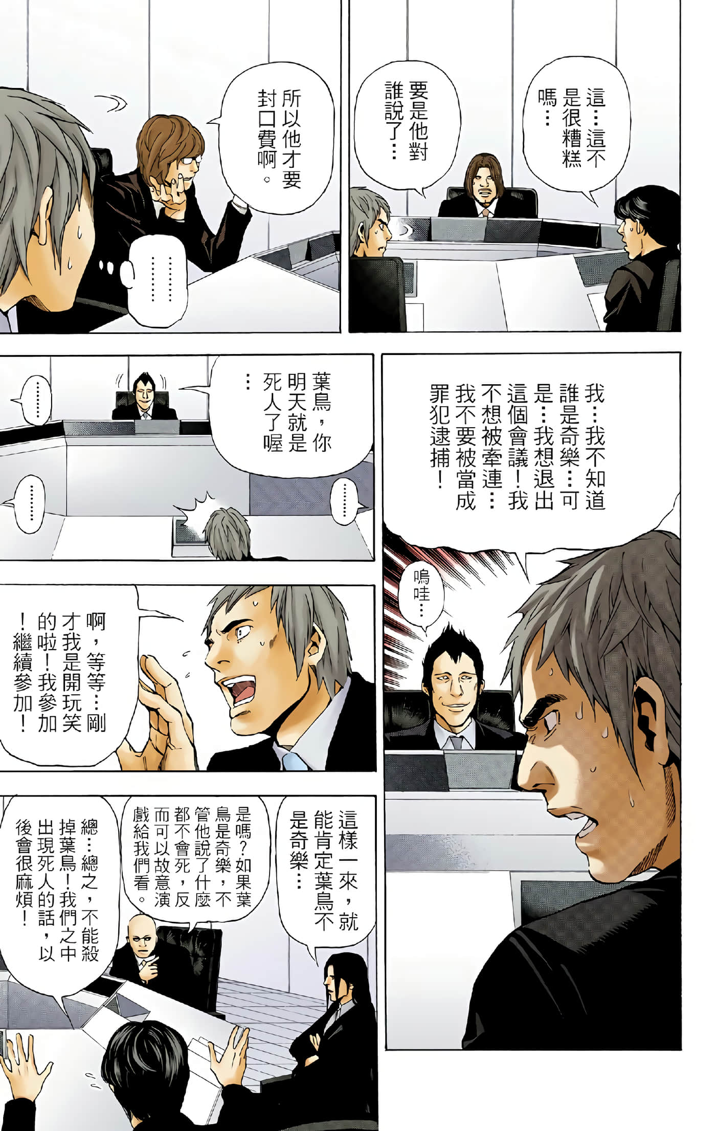 Page 186