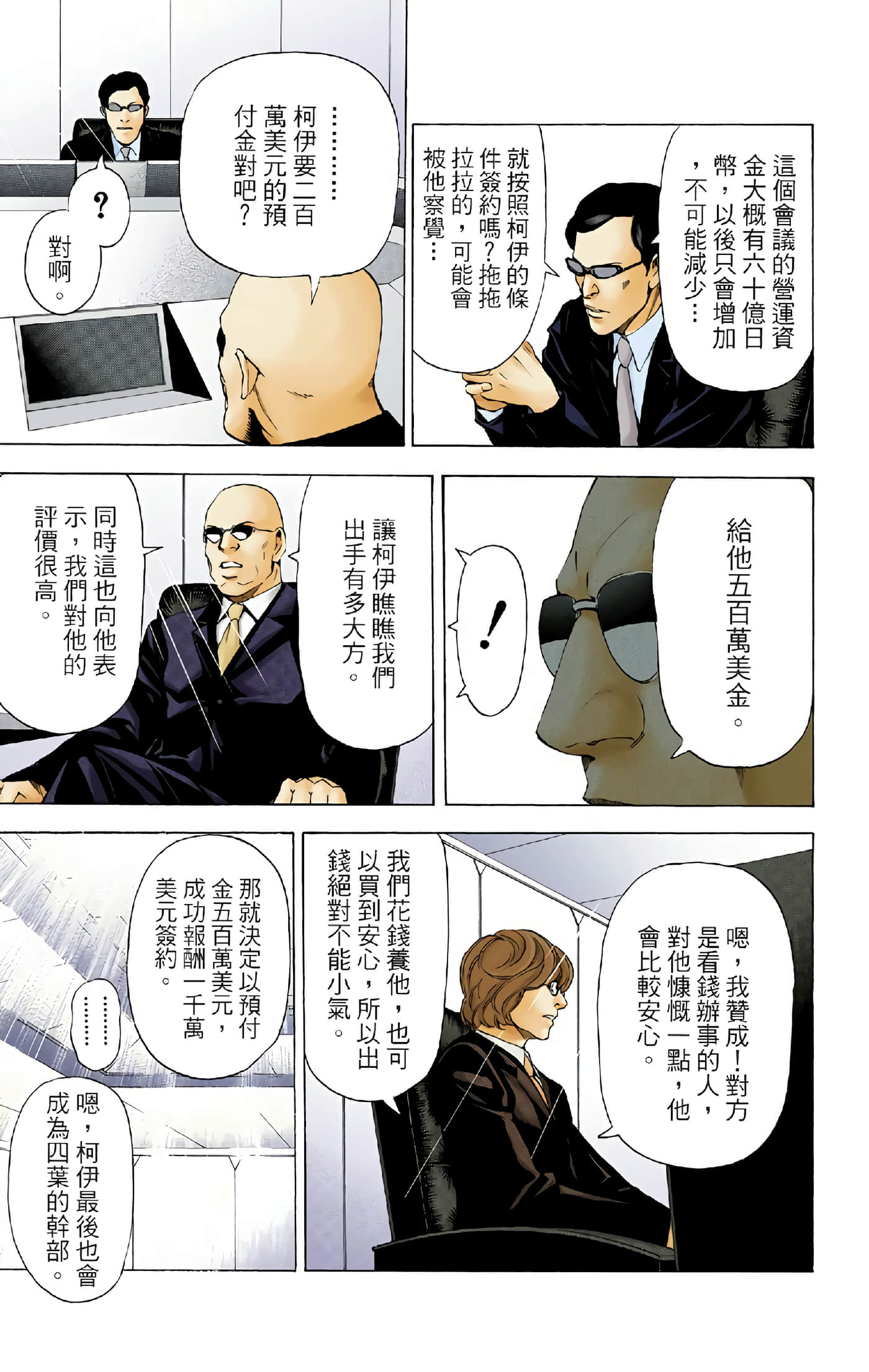 Page 192