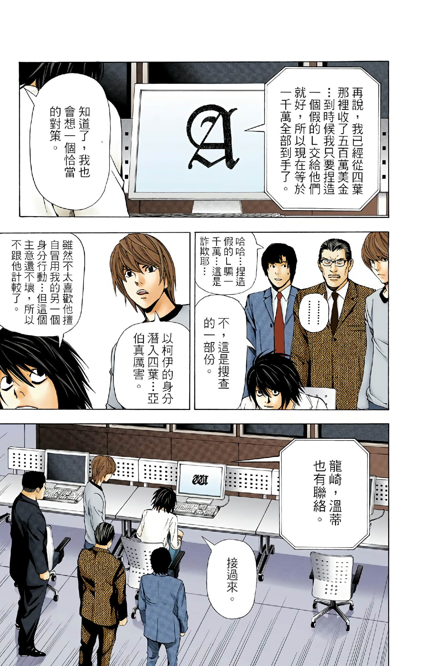 Page 196