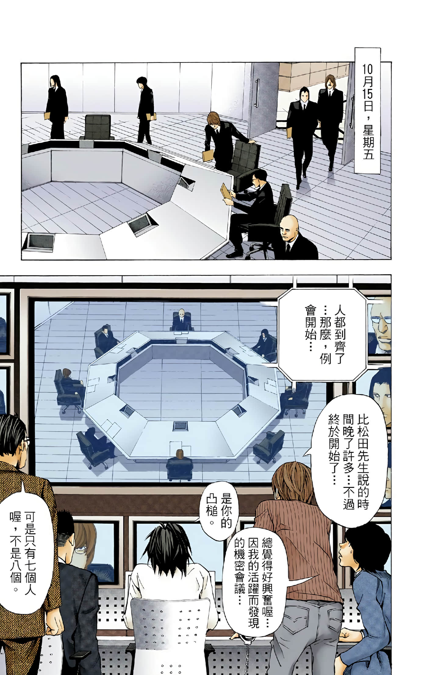 Page 198