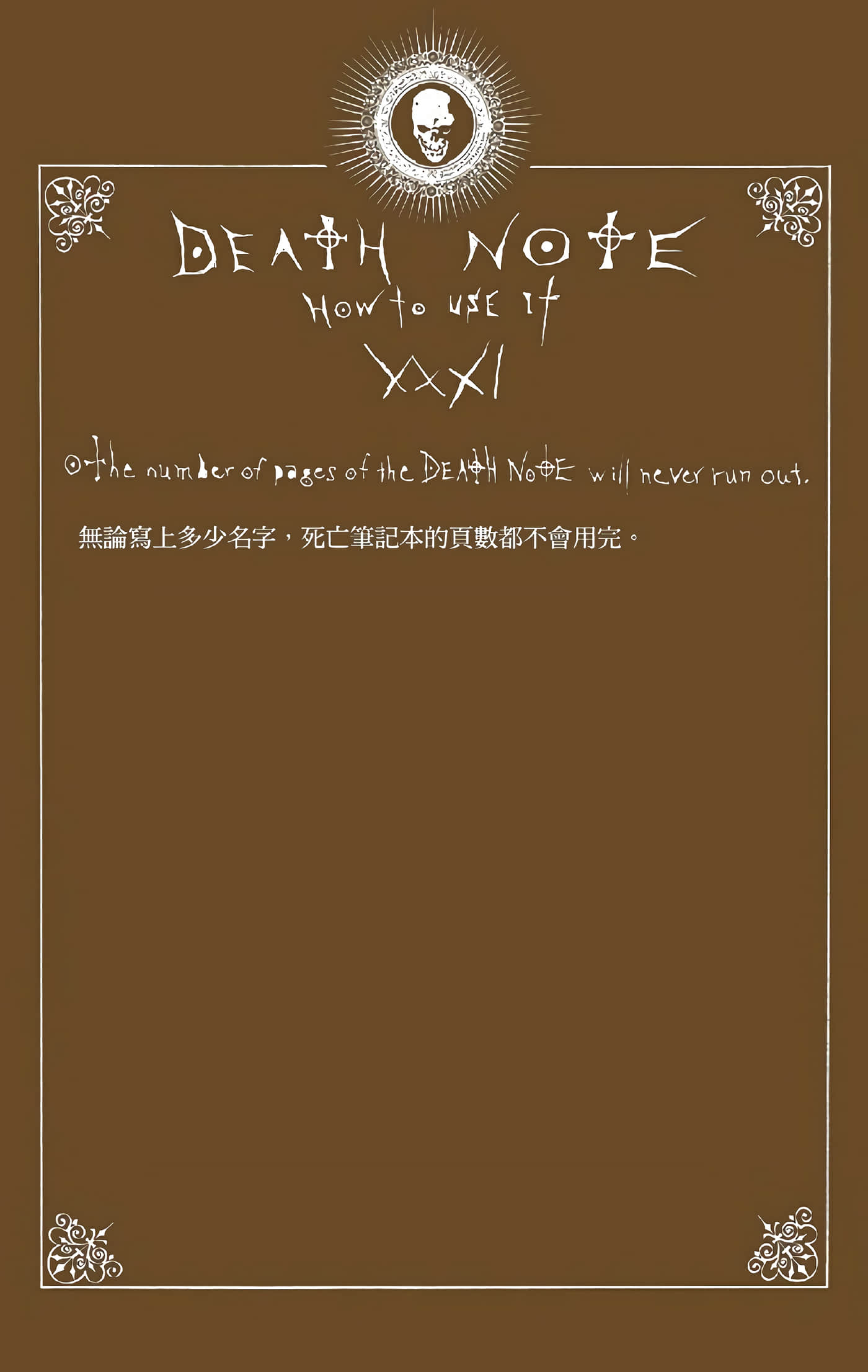 Page 199