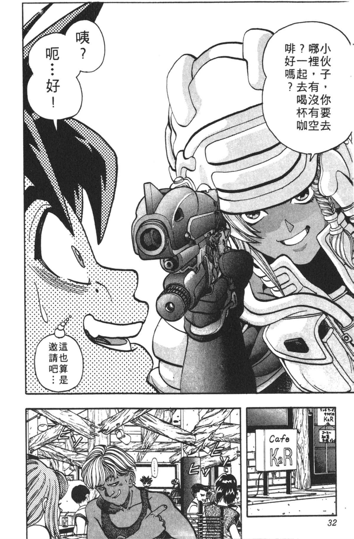 Page 31
